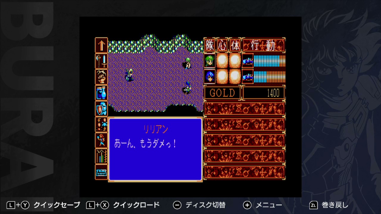 burai-msx2-complete-for-switch-announce176