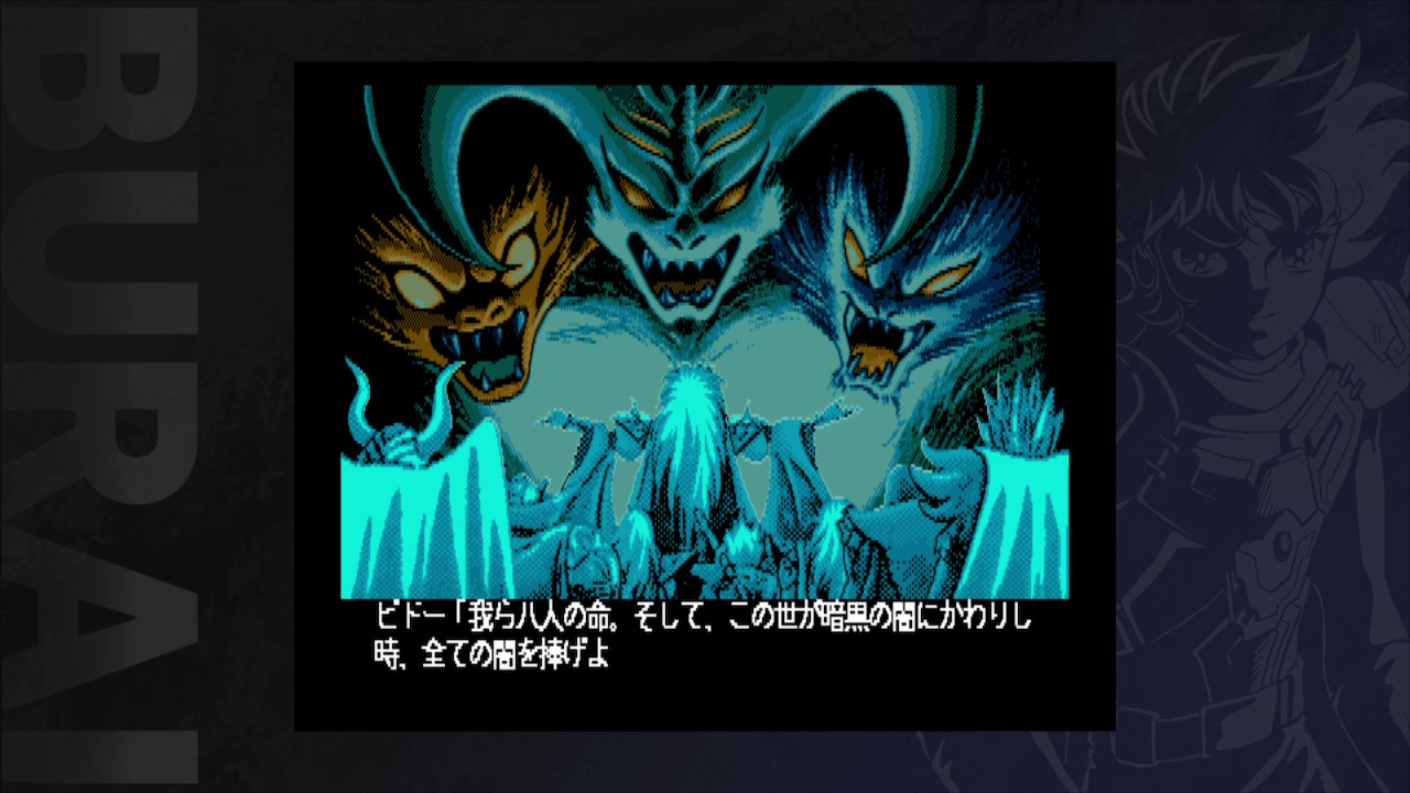 burai-msx2-complete-for-switch-announce188