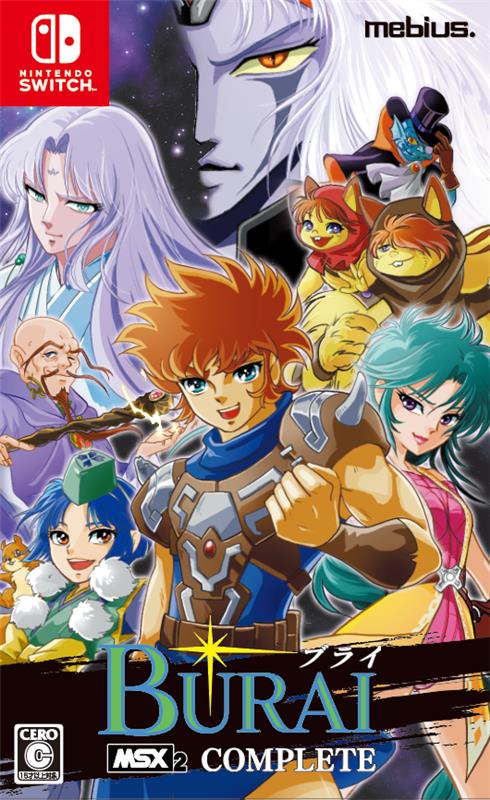burai-msx2-complete-for-switch-announce200