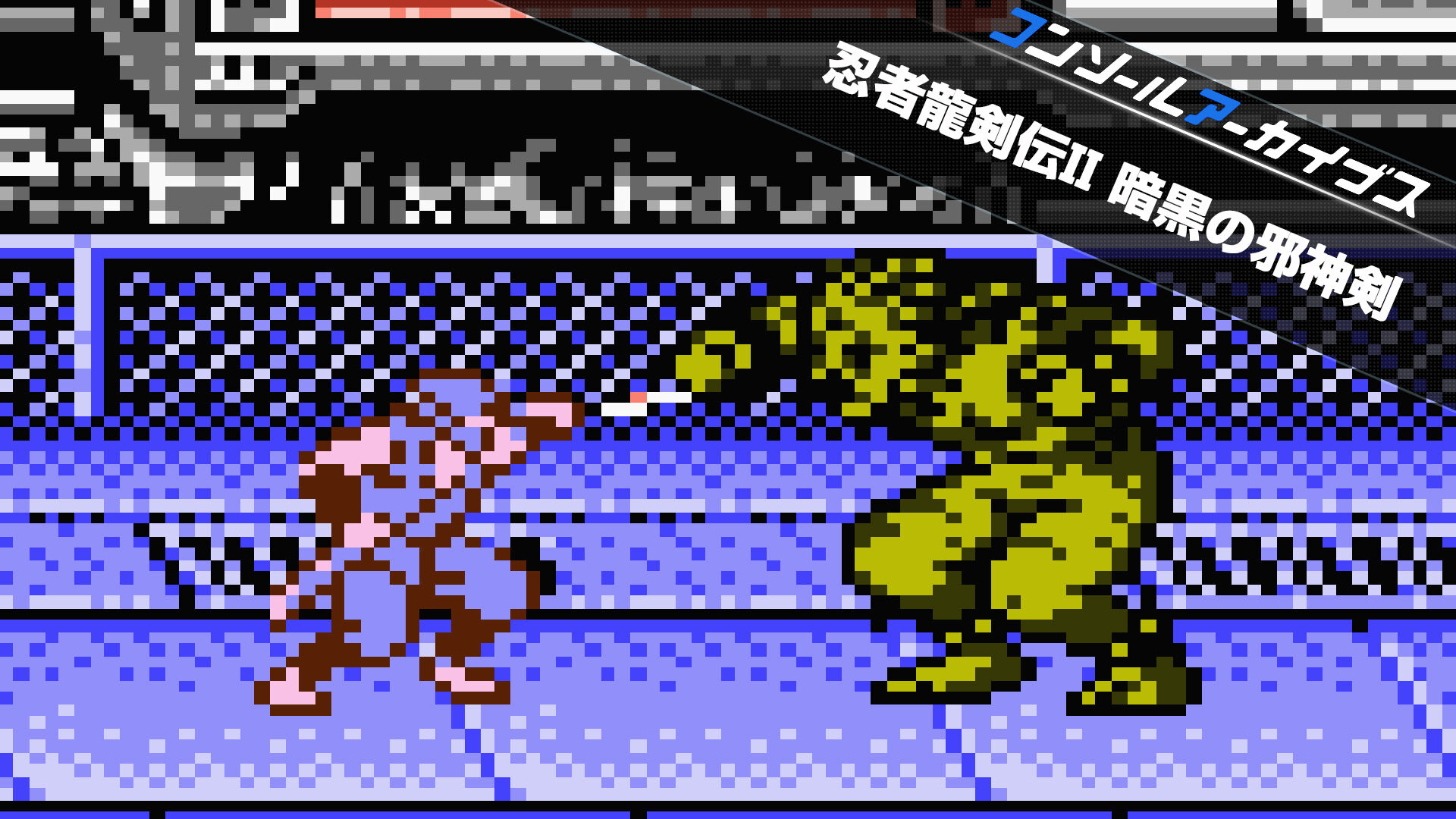 console-archives-cool-borders-for-switch-2-and-ps5-announce2