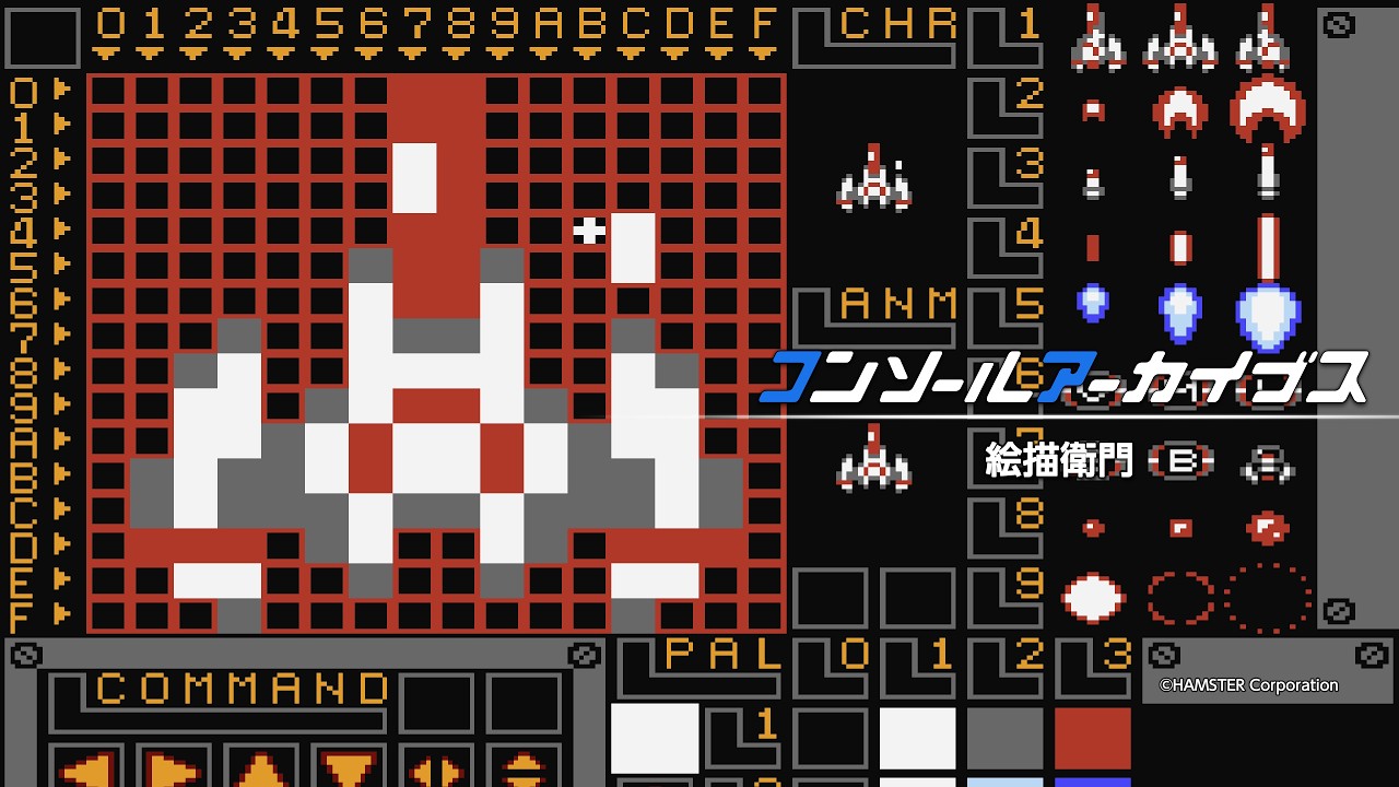 console-archives-dezaemon-for-switch-2-and-ps5-announce1