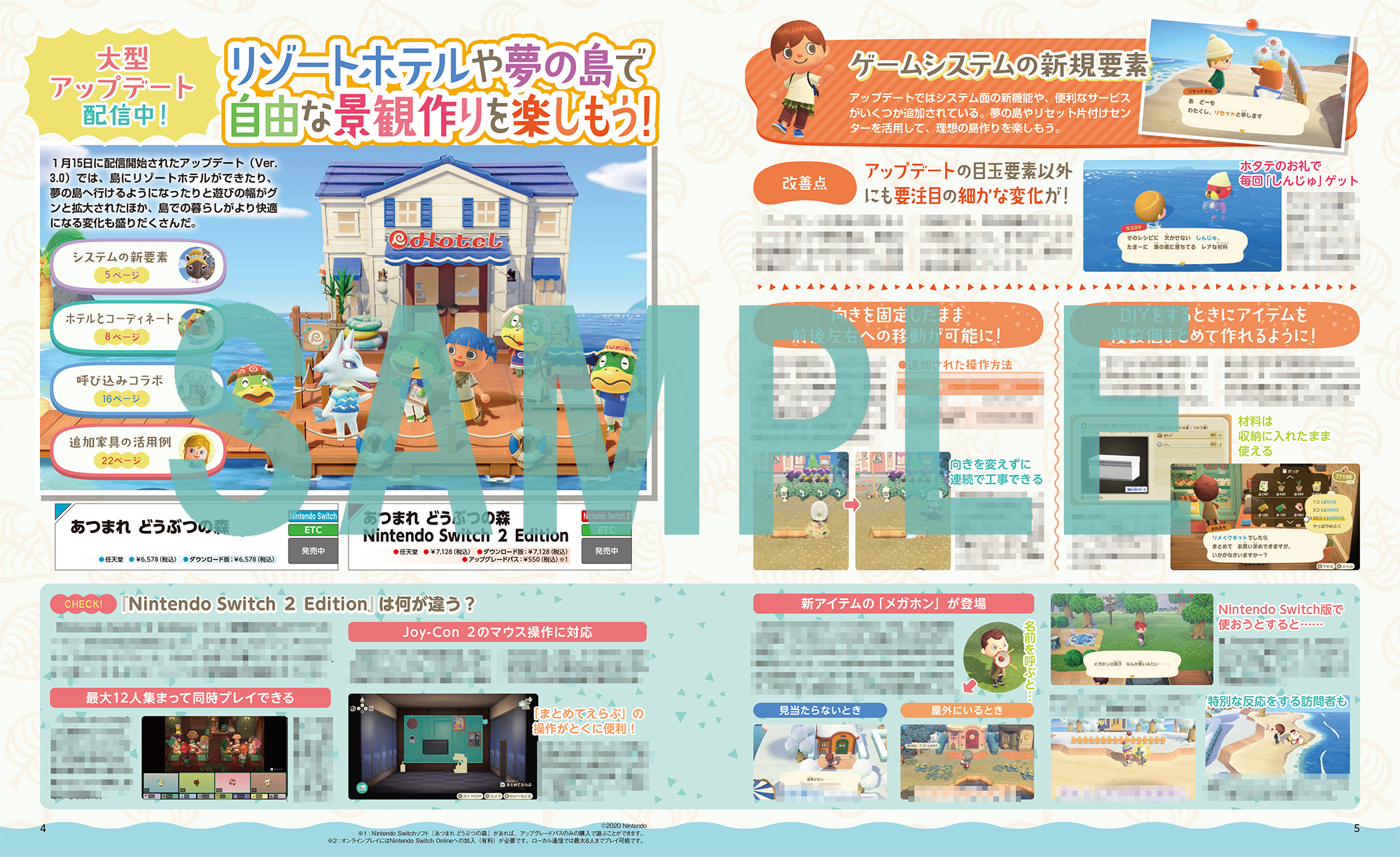 dengeki-ninten-2026-04gou-hanbai11