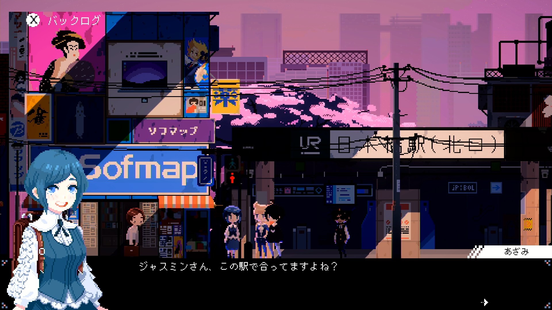 electric-street-cafe-switch-ver-launch71