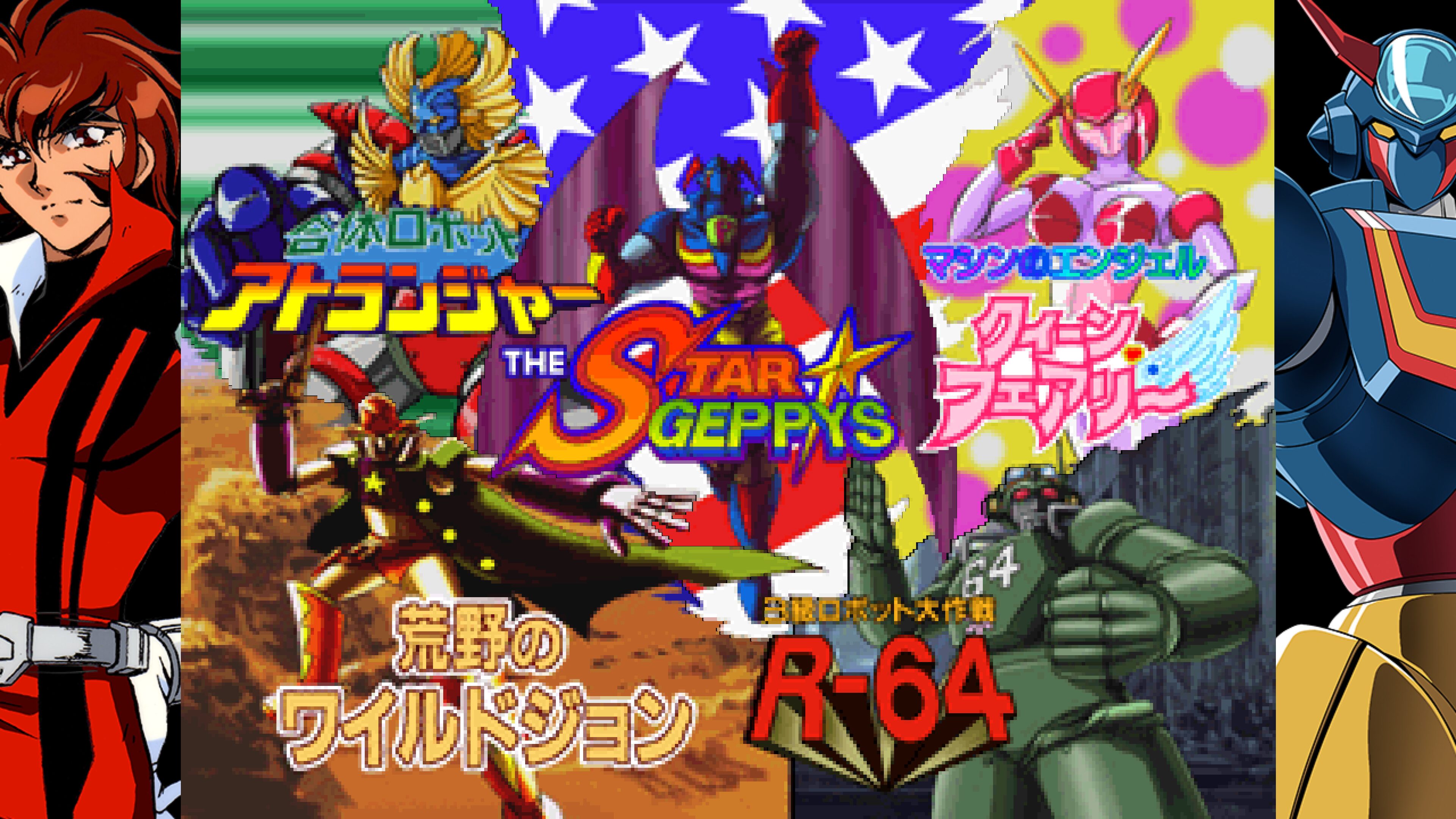 gep-x-for-console-and-pc-2026-0716-released26