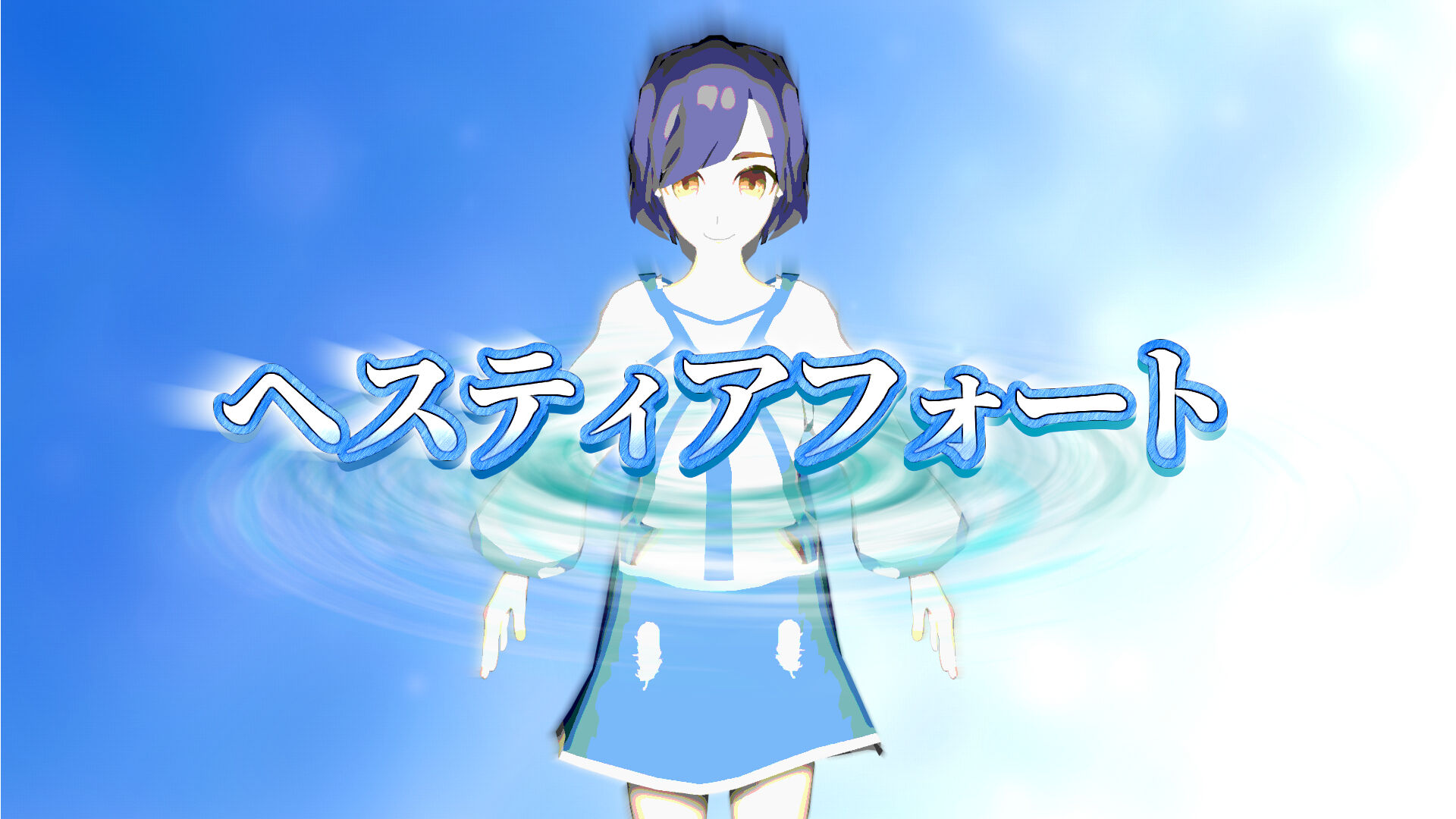 hestiafort-for-switch-2026-0319-released