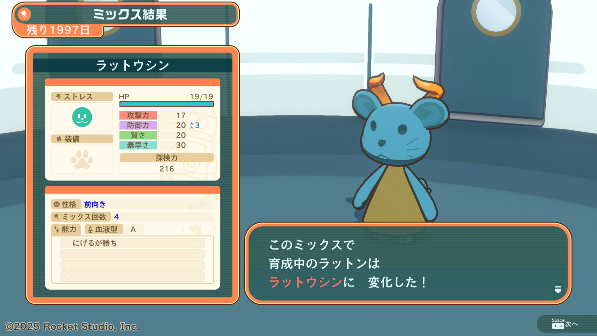 kemonomix-re-2026-0319-released11