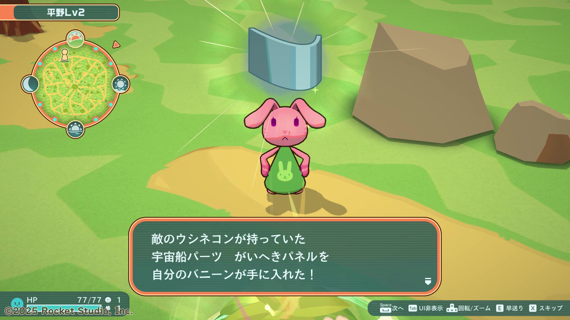 kemonomix-re-2026-0319-released12