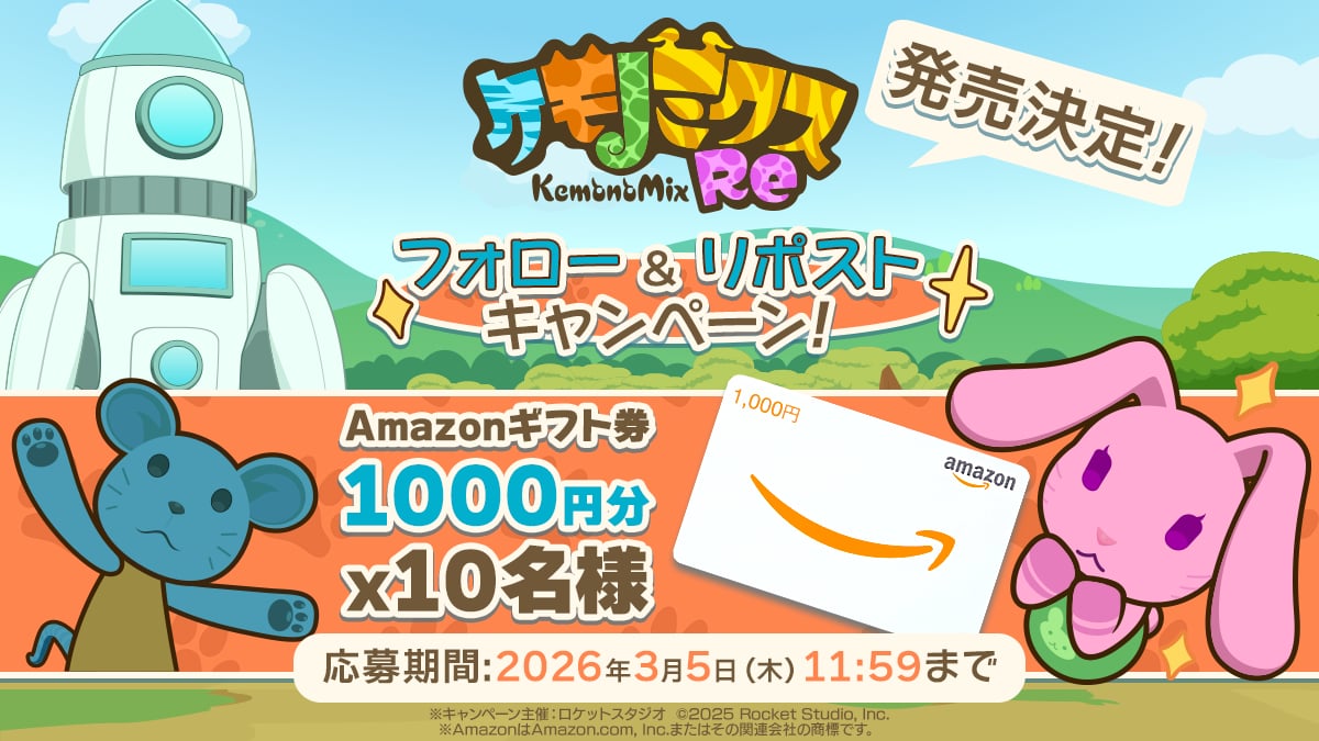 kemonomix-re-2026-0319-released15