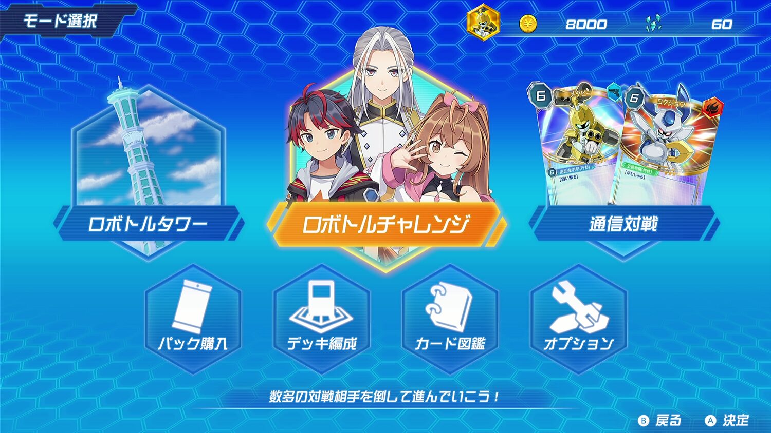 medaro-cartrobo-rb-for-switch-announce20