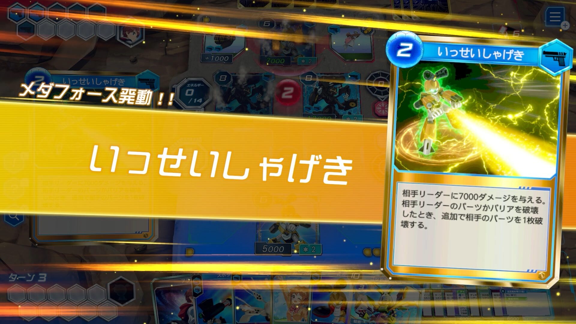 medaro-cartrobo-rb-for-switch-announce23