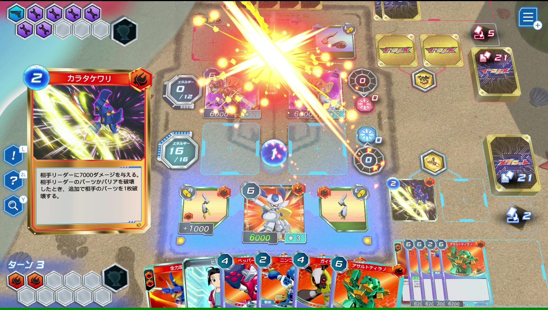 medaro-cartrobo-rb-for-switch-announce25