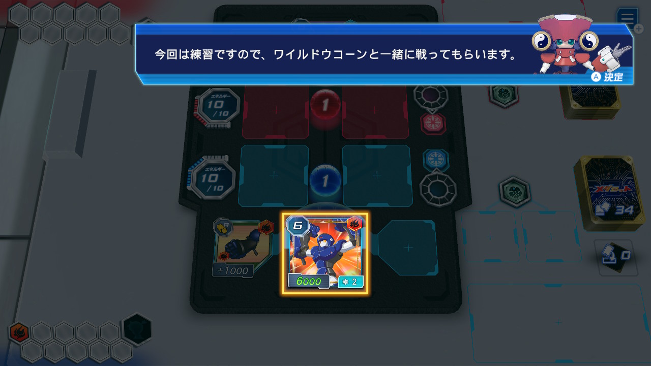 medaro-cartrobo-rb-for-switch-announce27