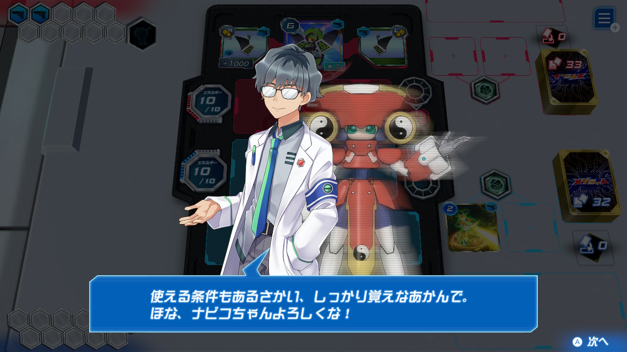 medaro-cartrobo-rb-for-switch-announce28