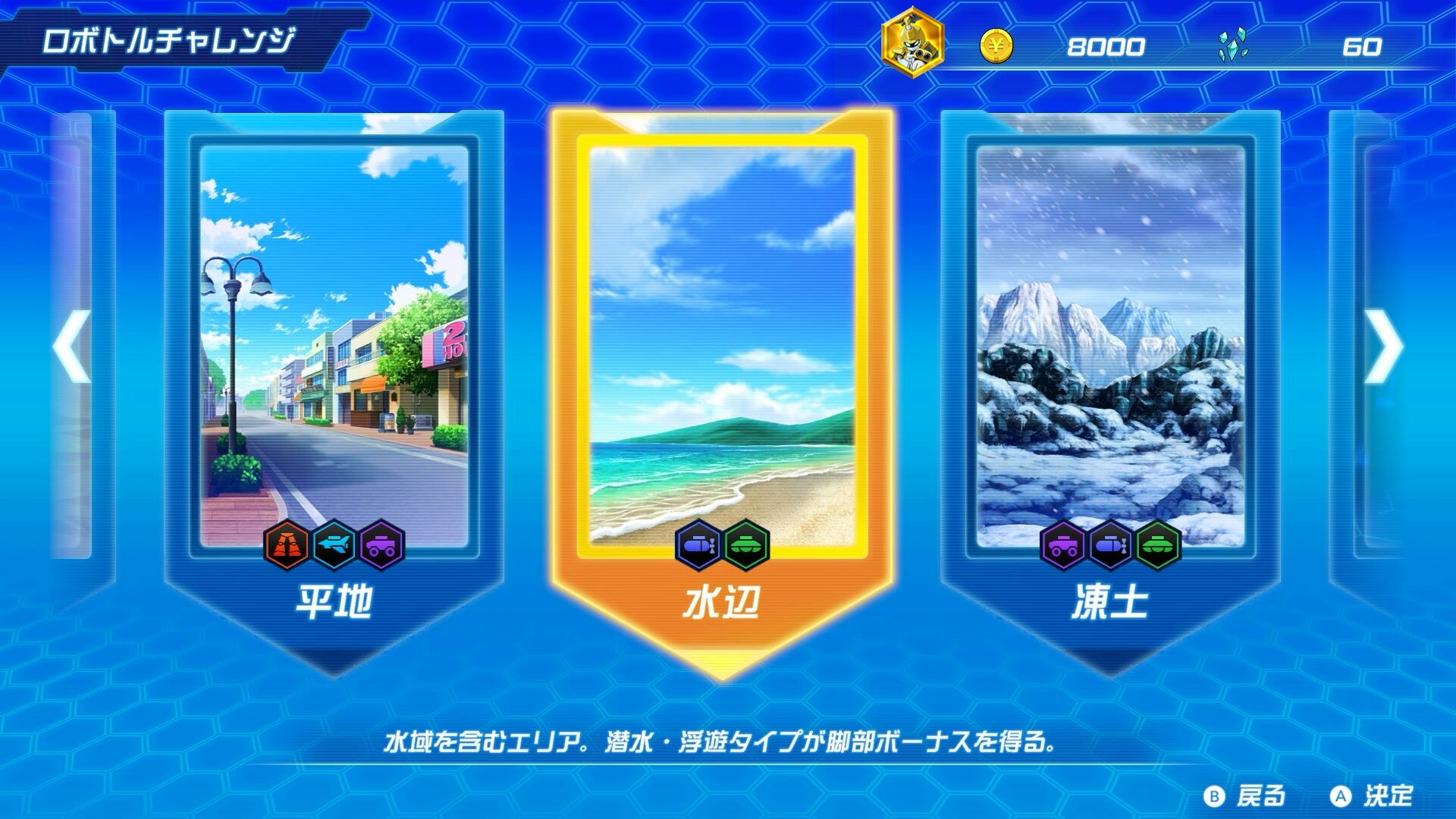 medaro-cartrobo-rb-for-switch-announce32