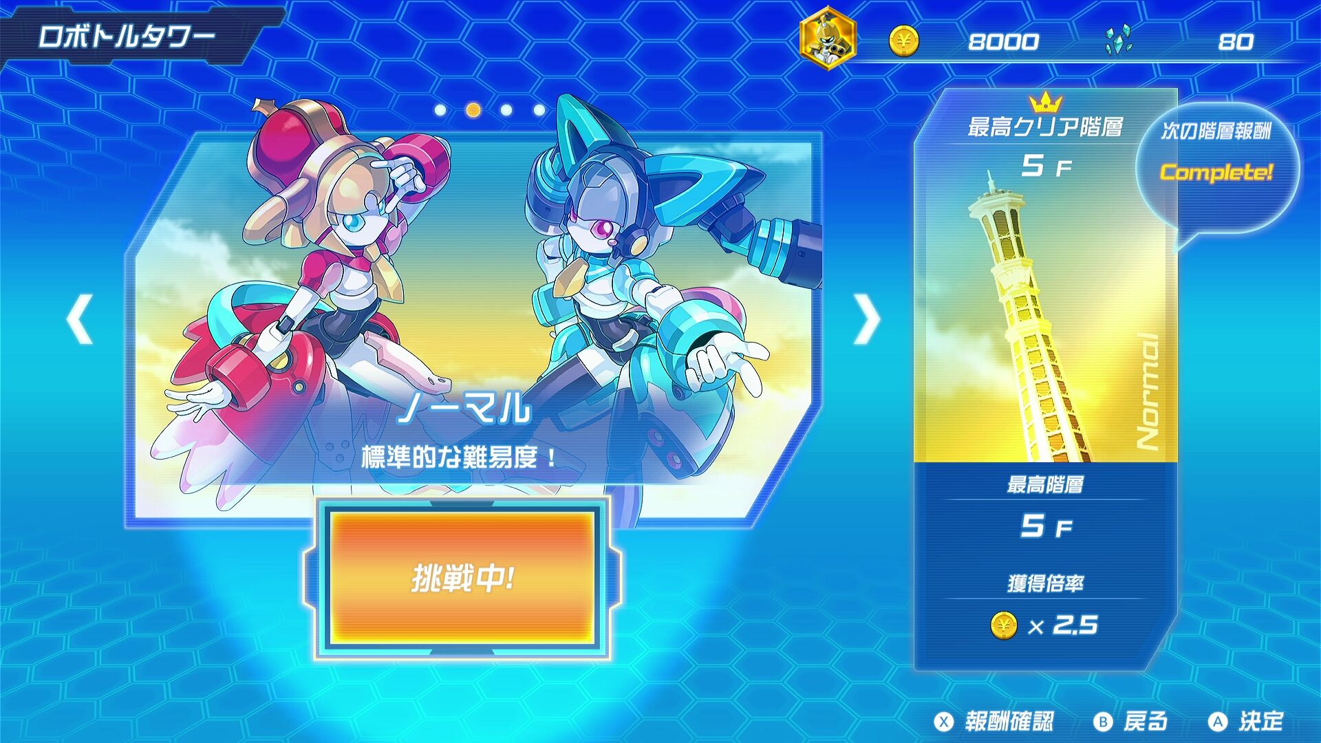 medaro-cartrobo-rb-for-switch-announce33