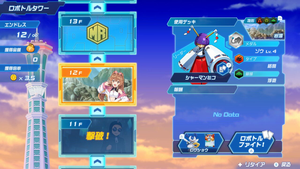 medaro-cartrobo-rb-for-switch-announce35