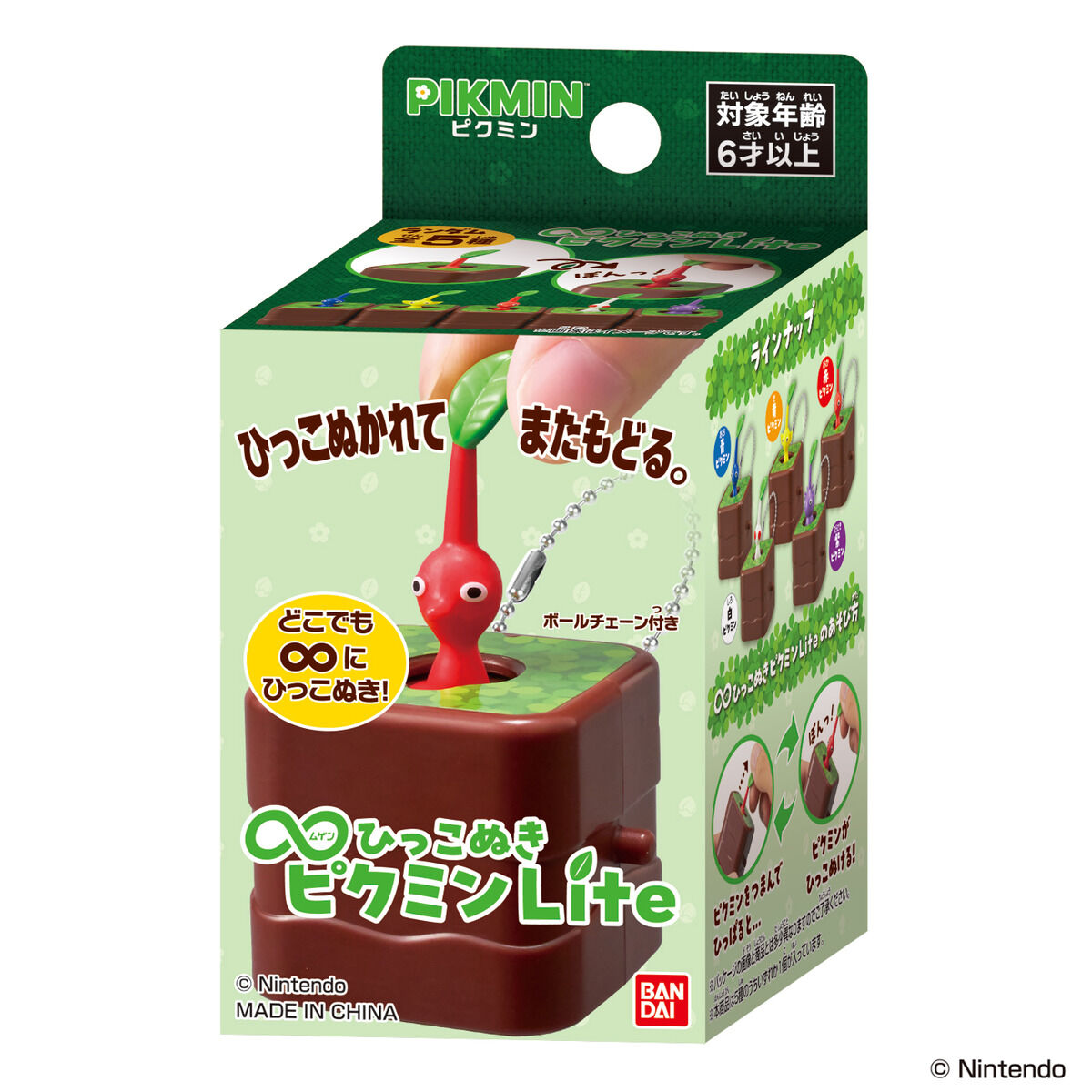 mugeken-hiku-pikmin-dx-line-murasaki-yoyaku10