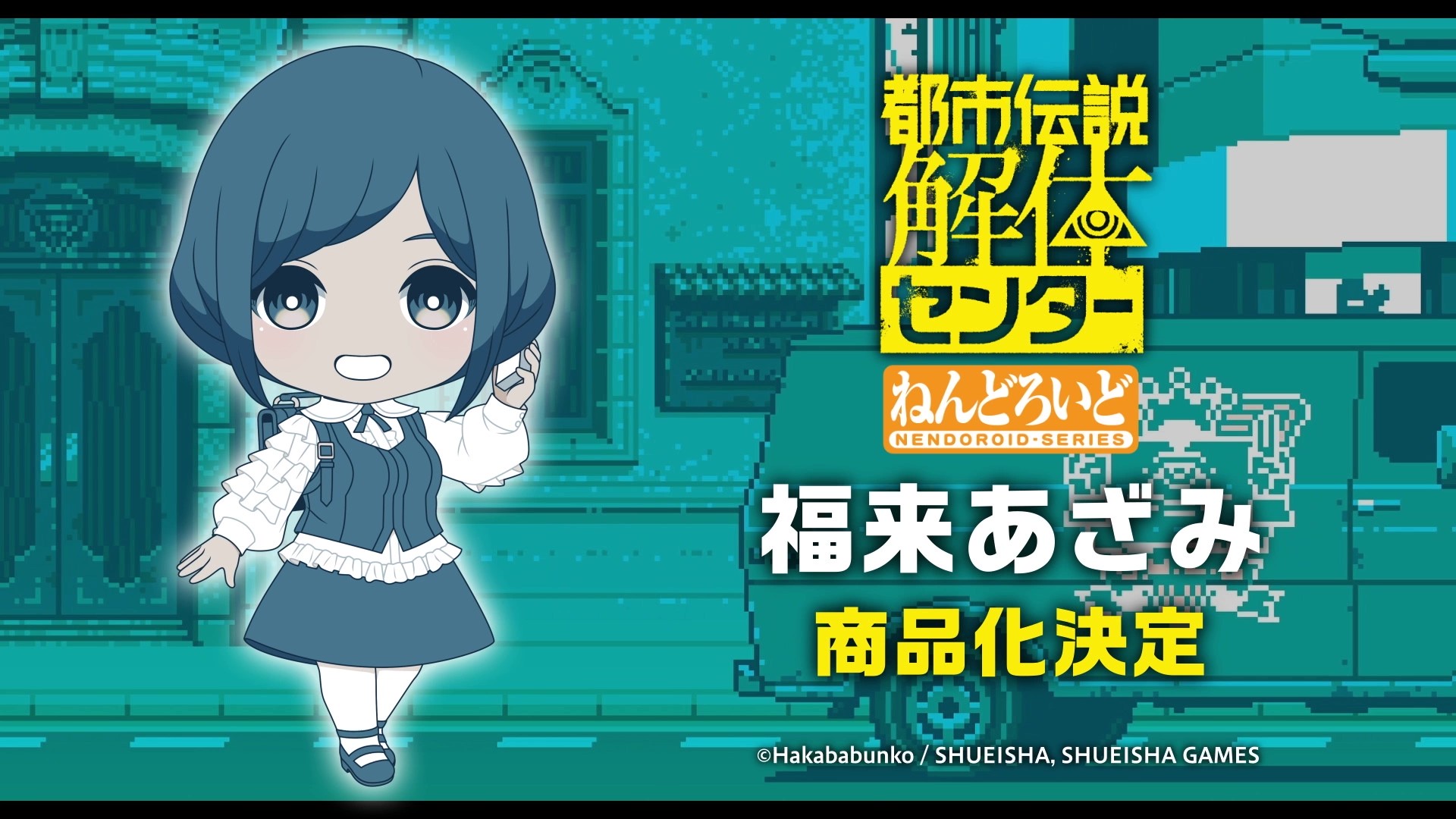 nendoroid-pikumin-oatchi-announce51