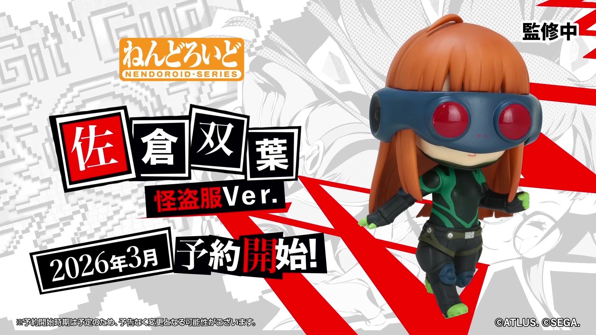 nendoroid-pikumin-oatchi-announce61