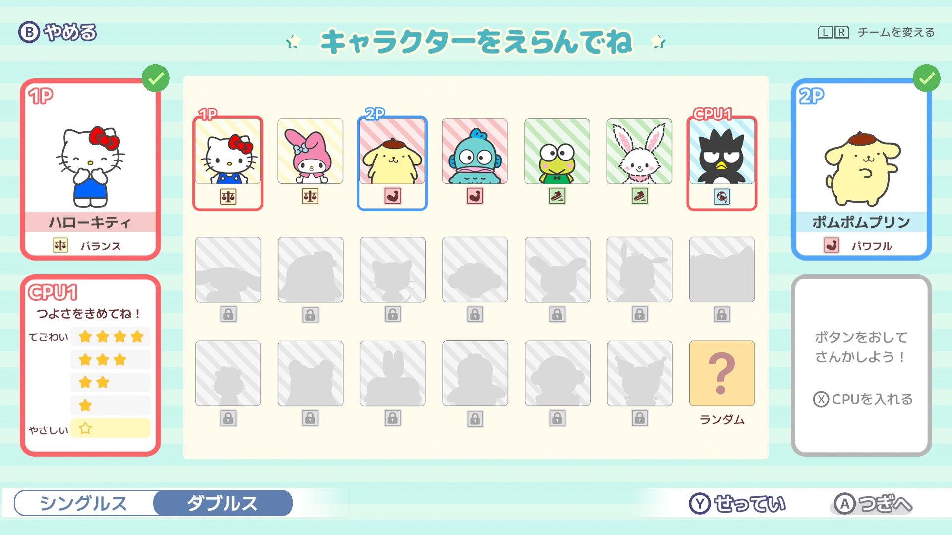 san-characters-smash-festa-for-switch-and-pc-announce12