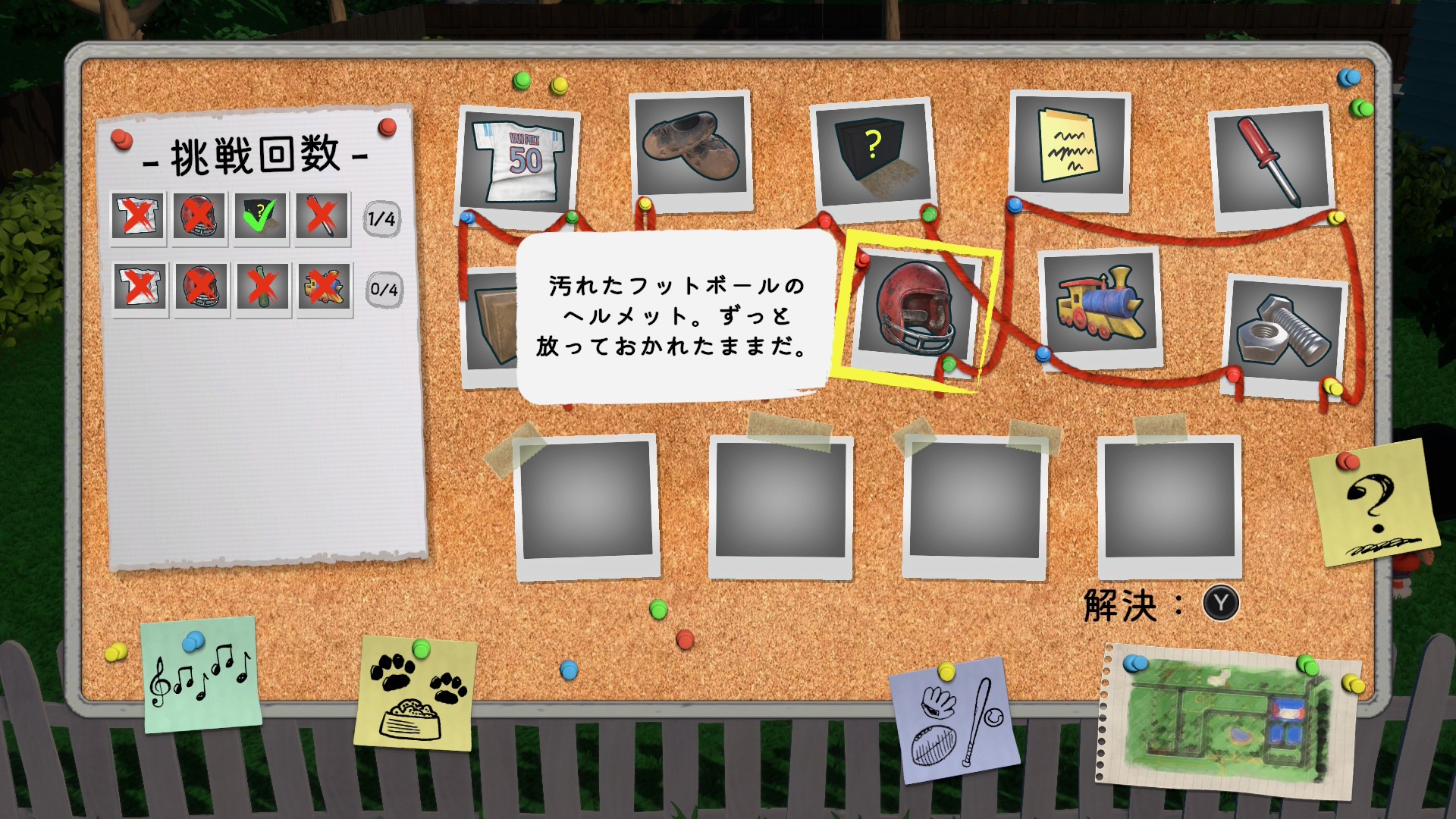 snoopy-wakuwaku-himitsu-club-for-switch-release-deta19