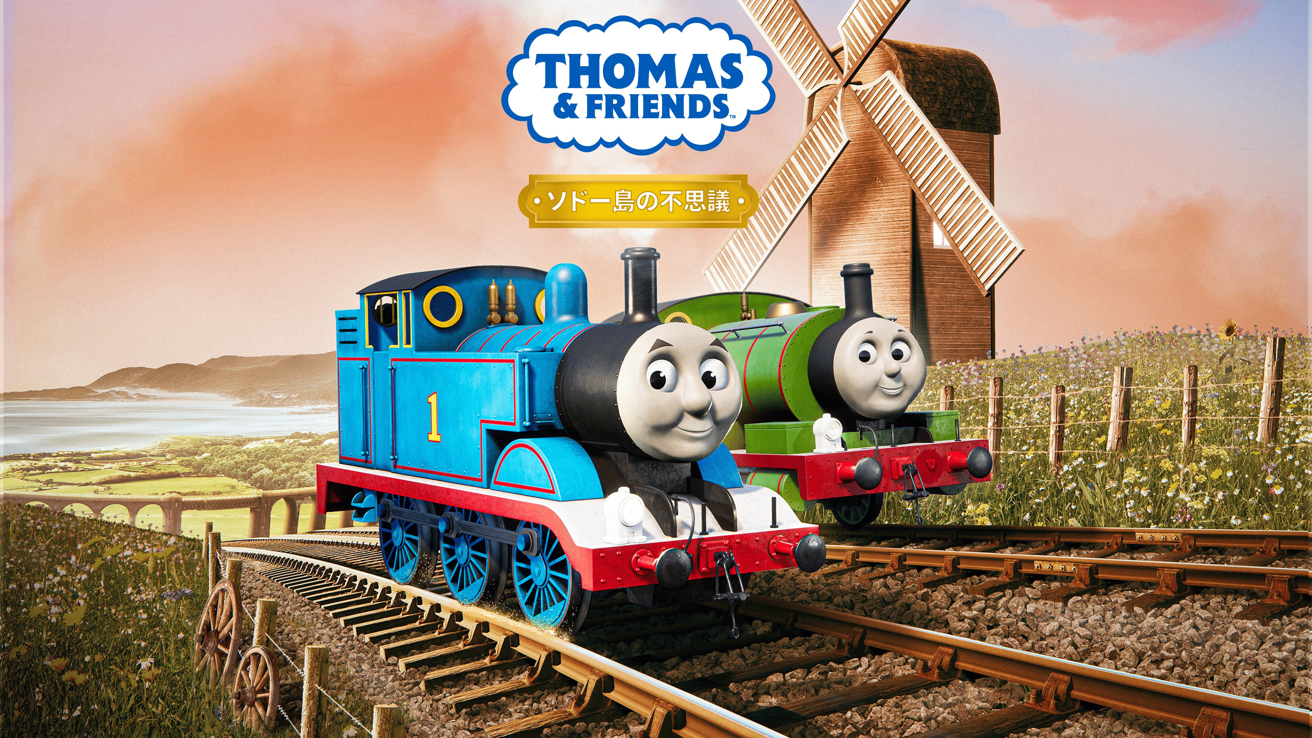 thomas-and-friends-for-switch-announce1