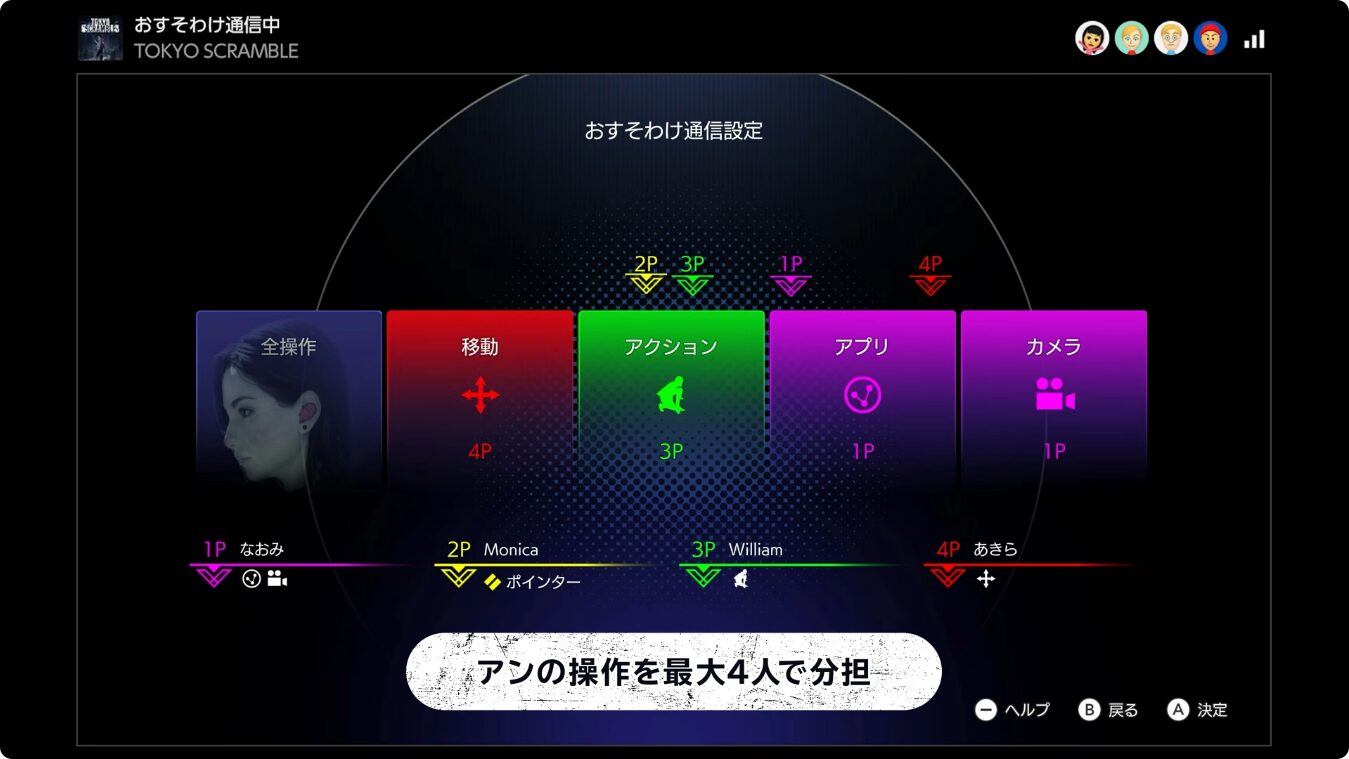 tokyo-scramble-for-switch-2-2026-0212-released12