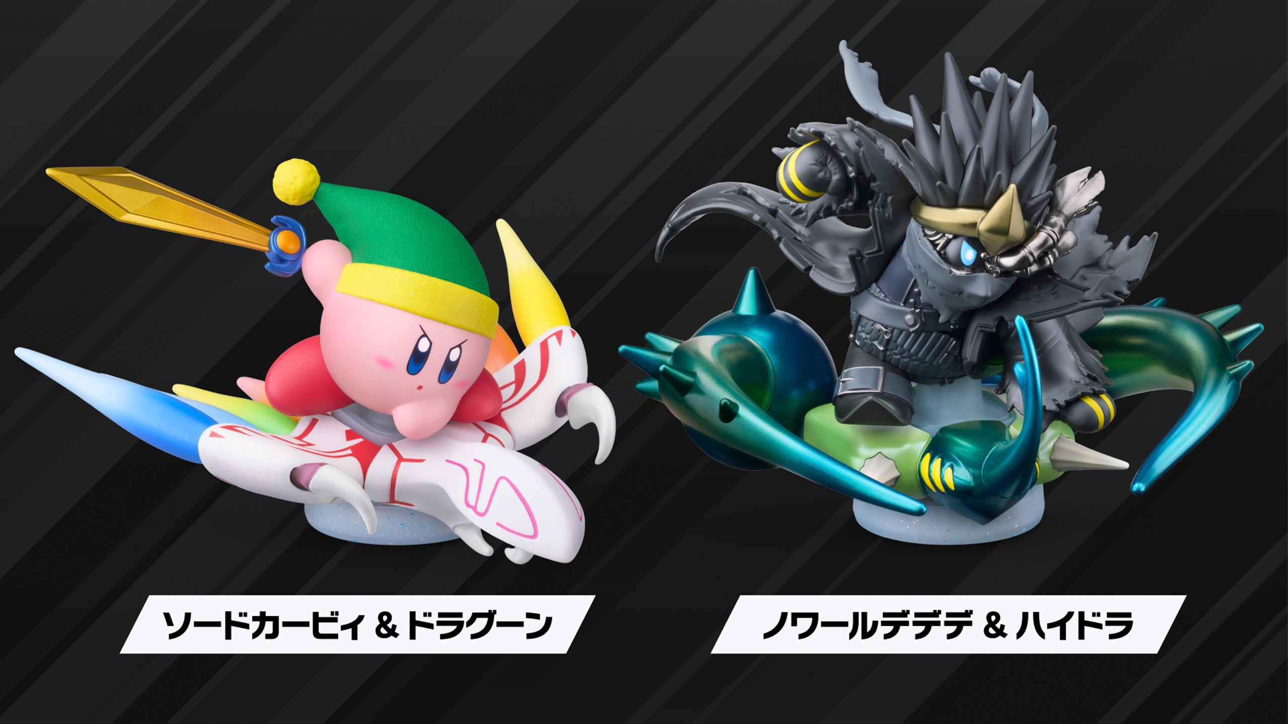 amii-dedede-and-tankstar-yoyaku3