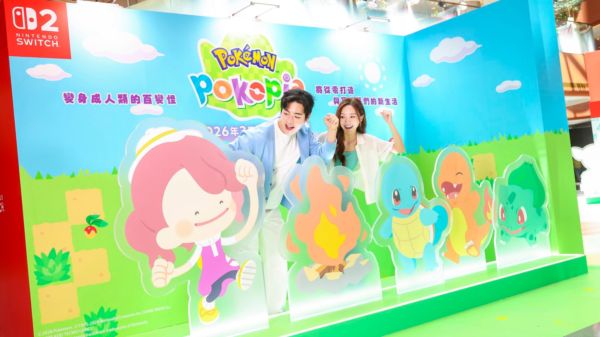 atsu-mori-switch-2-taikenkai-hongkong-airside50