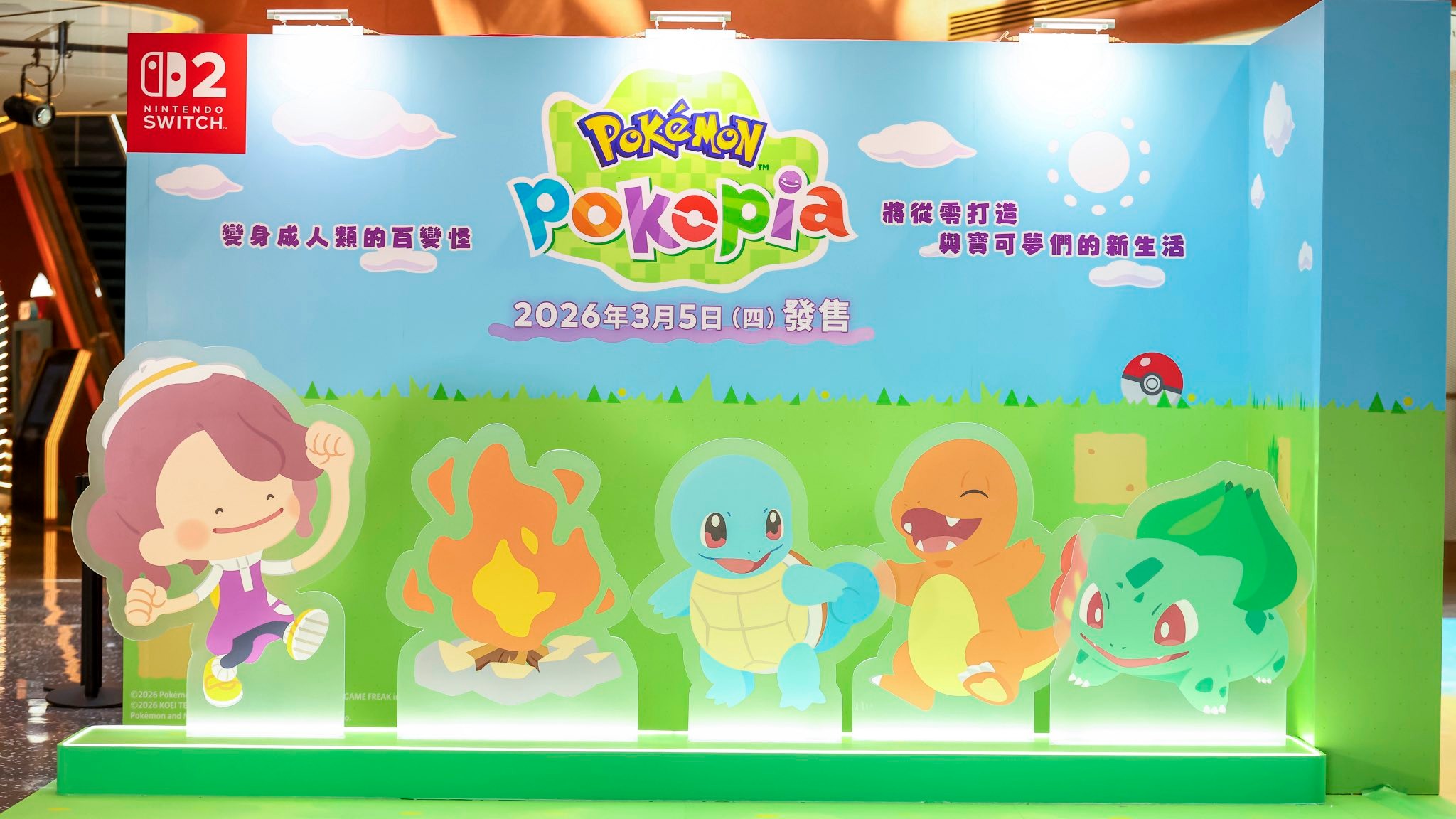 atsu-mori-switch-2-taikenkai-hongkong-airside51