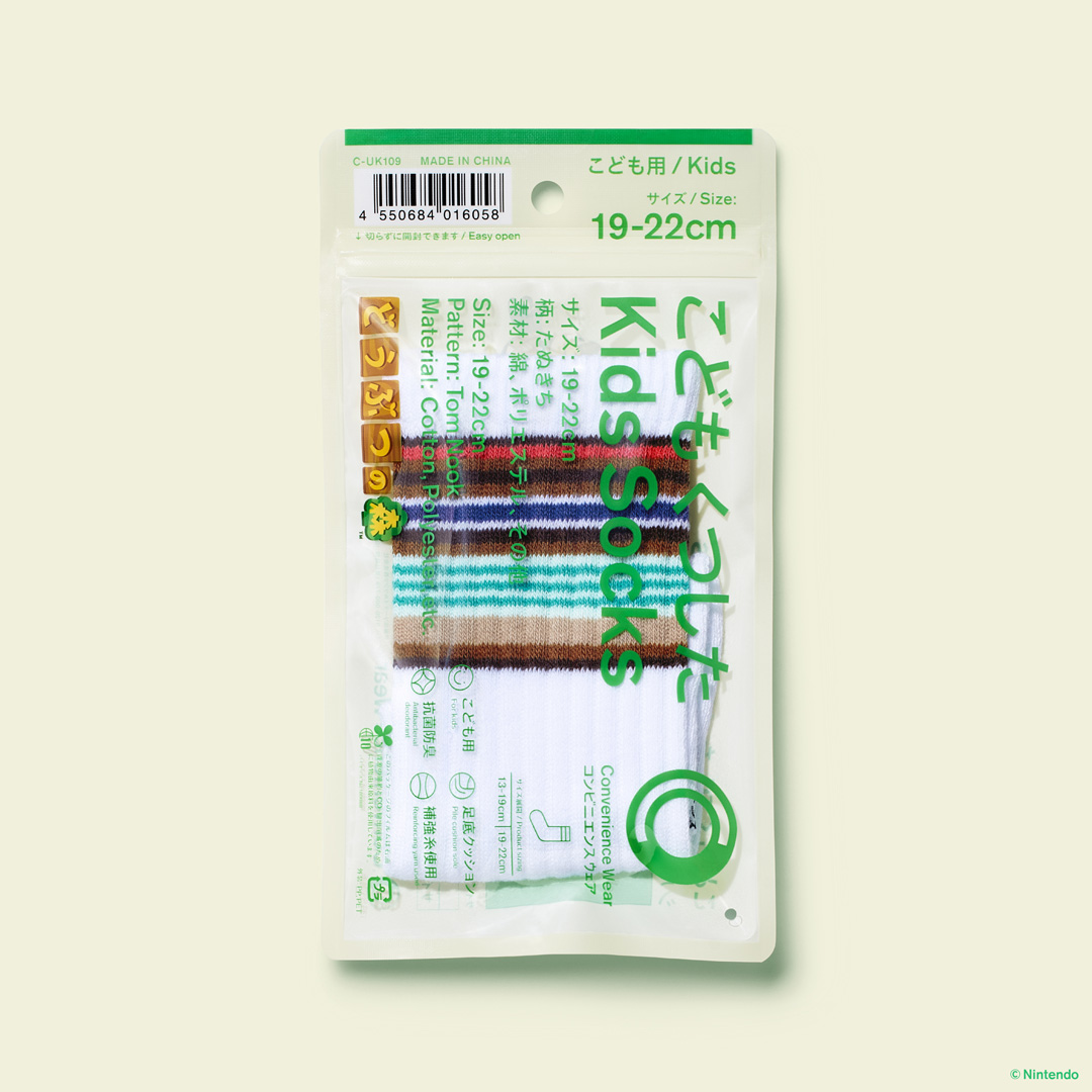 atsumori-campaign-2026-0331-announce20