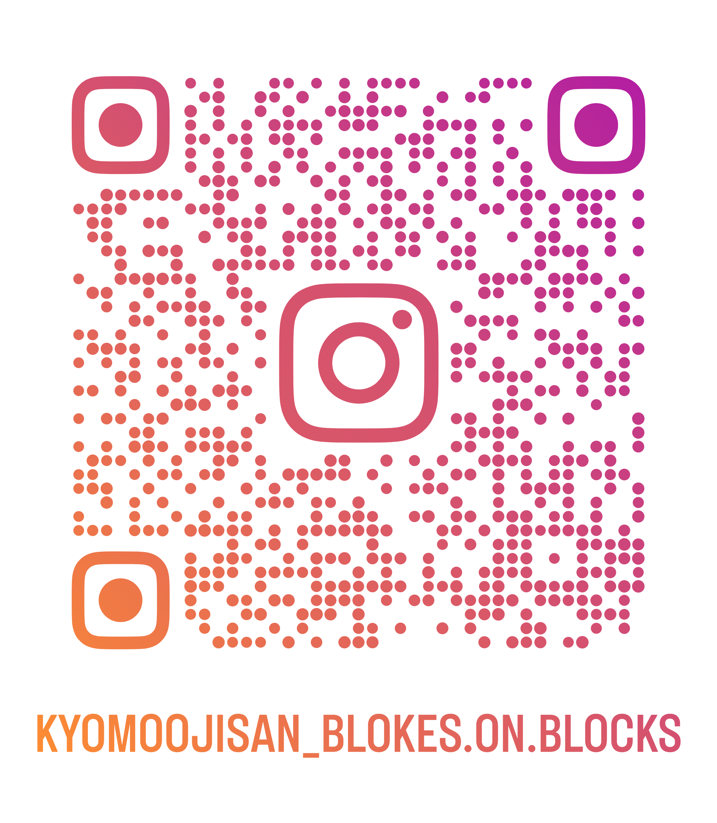 blokes-on-blocks-for-switch-2026-0305-released29