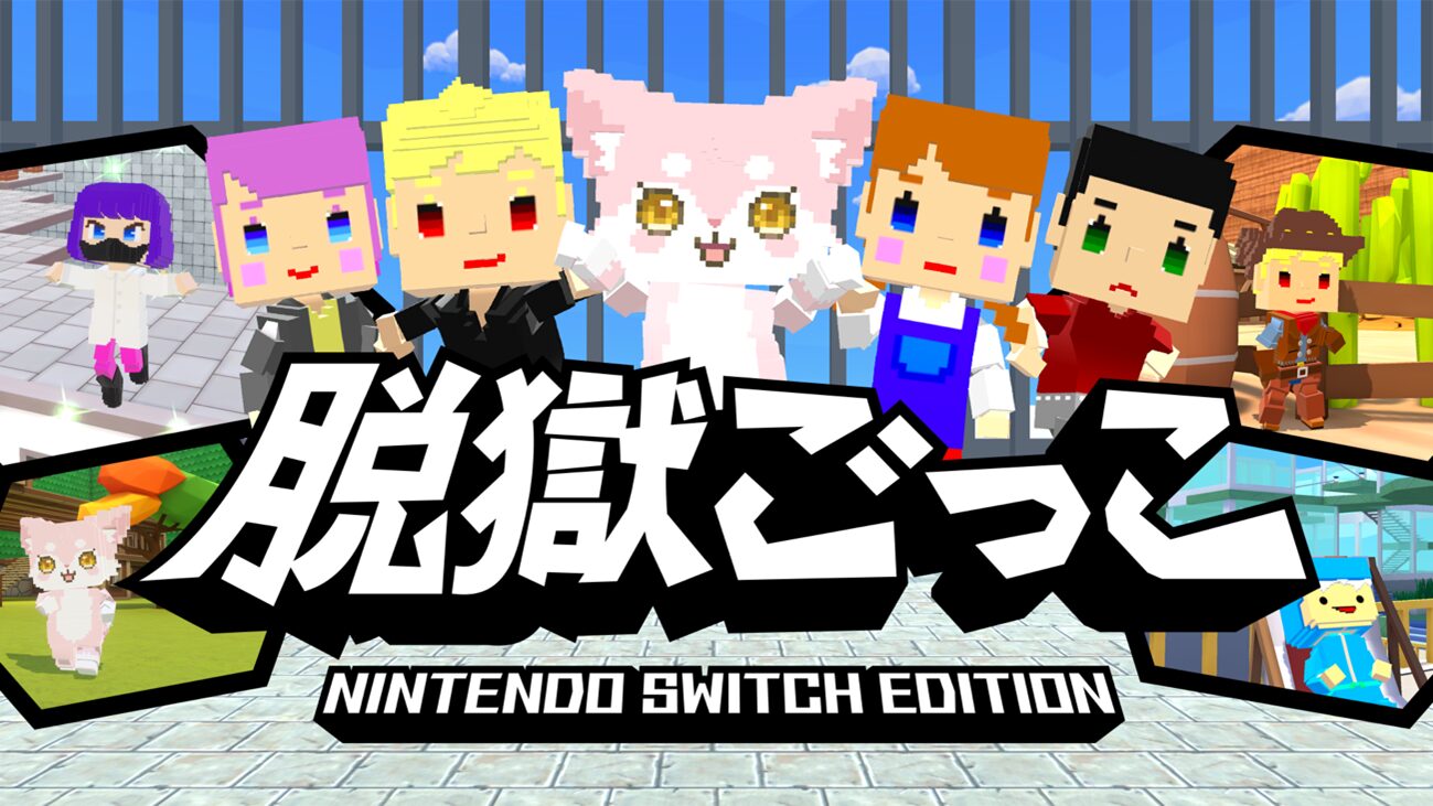 datsugoku-goko-switch-edition-release-deta1