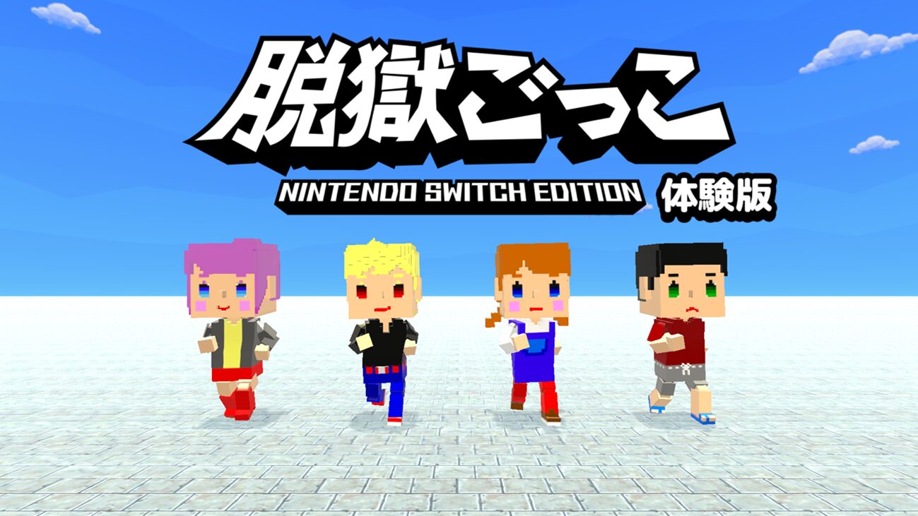 datsugoku-goko-switch-edition-release-deta13