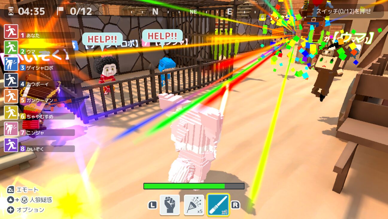 datsugoku-goko-switch-edition-release-deta17