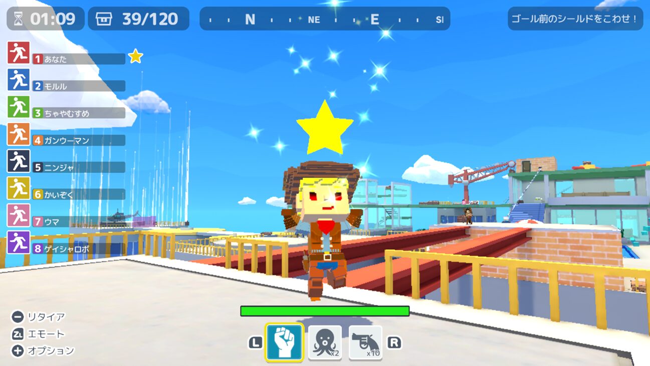 datsugoku-goko-switch-edition-release-deta18