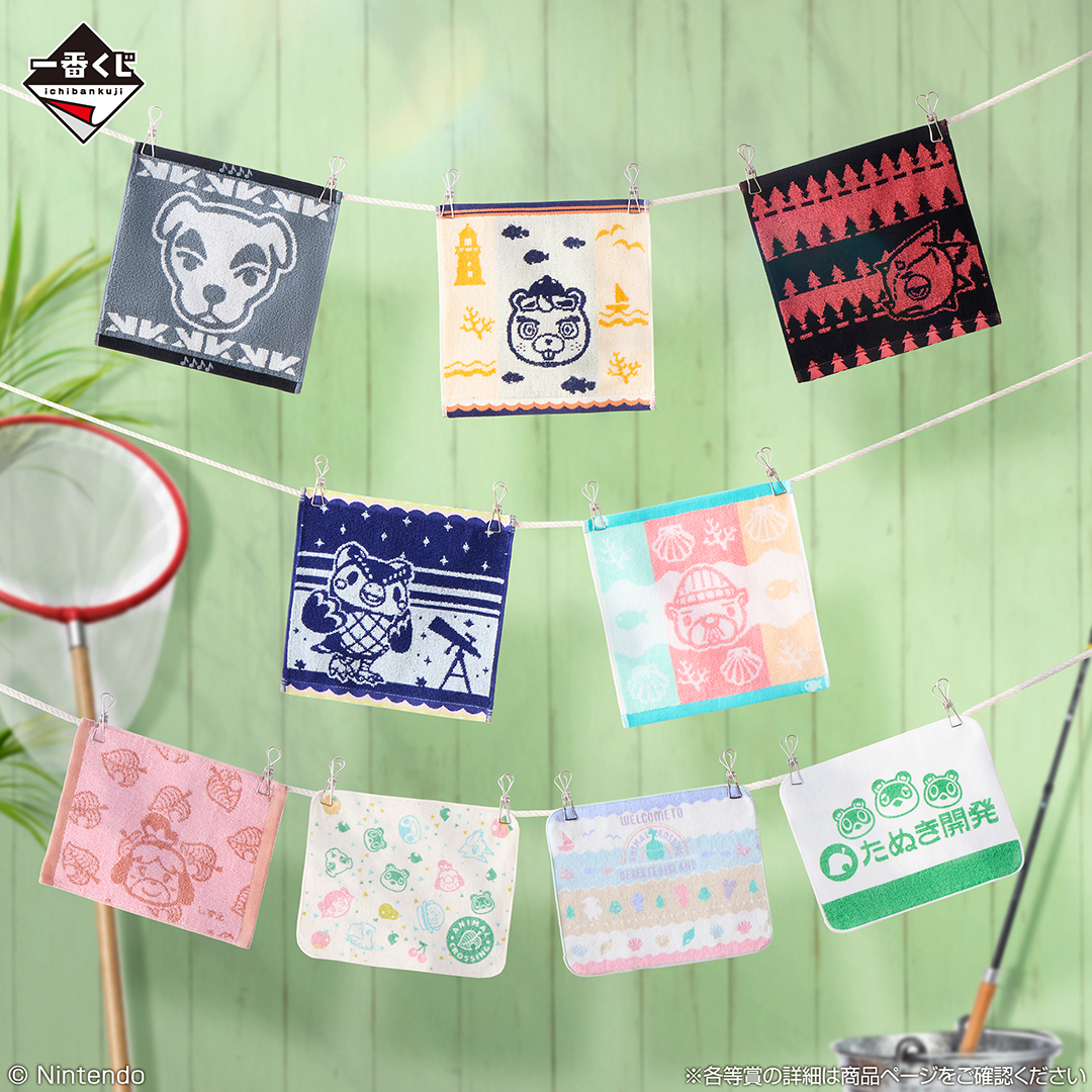 doubutsu-no-mori-happymemorys-2026-04-04-hanbai10