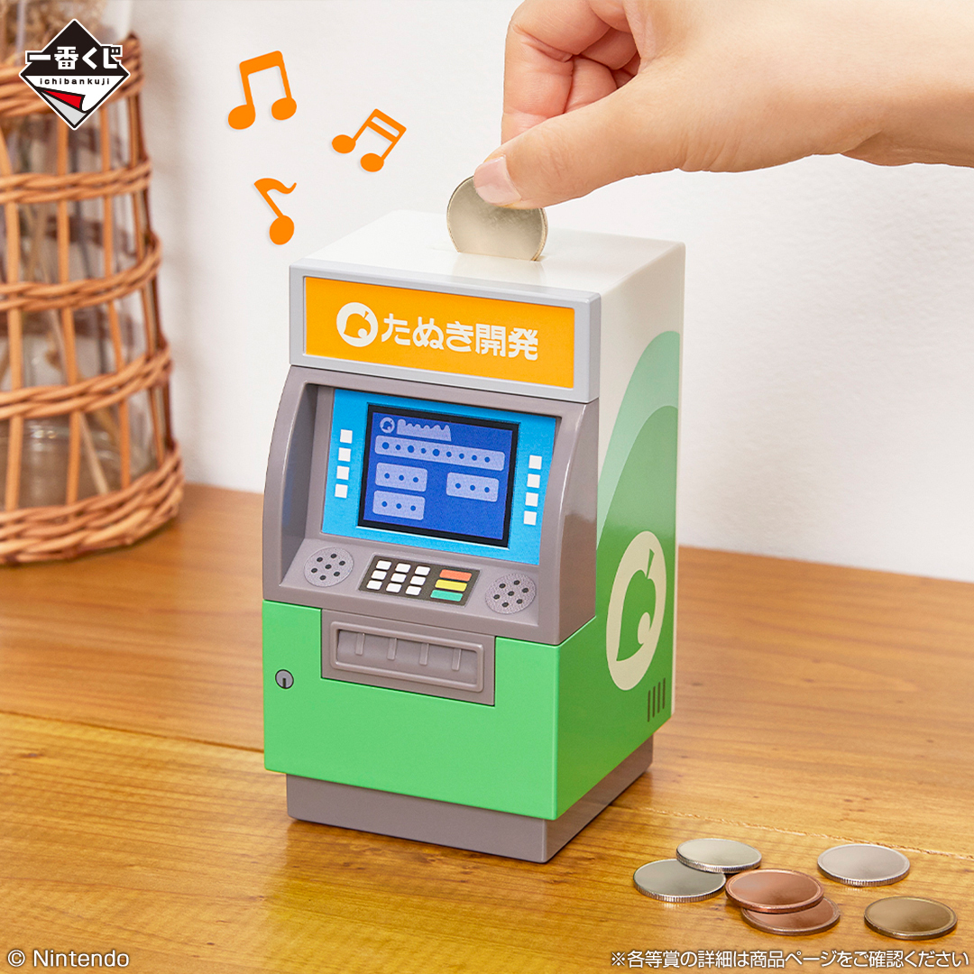 doubutsu-no-mori-happymemorys-2026-04-04-hanbai3