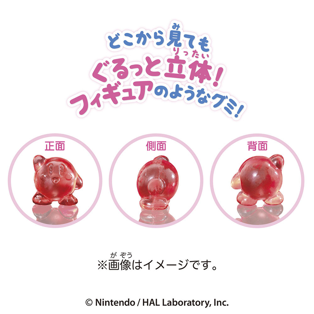 figummy360-kirby-gumi-2026-03-hanbai21