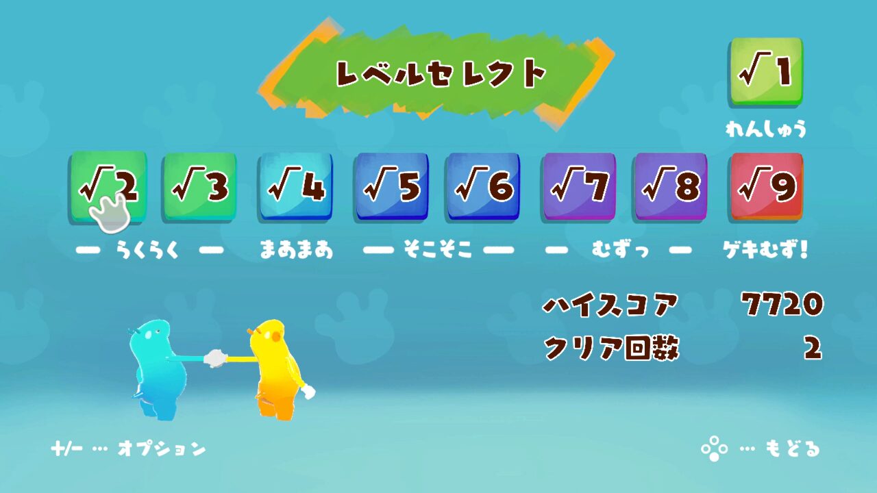 goonect-2-for-switch-announce32