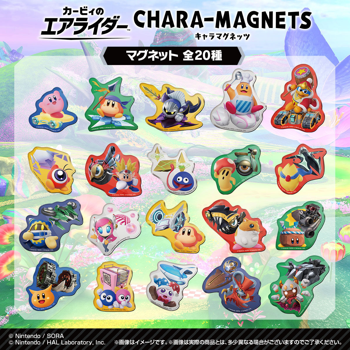 kirby-airrider-charamagnet-yoyaku101