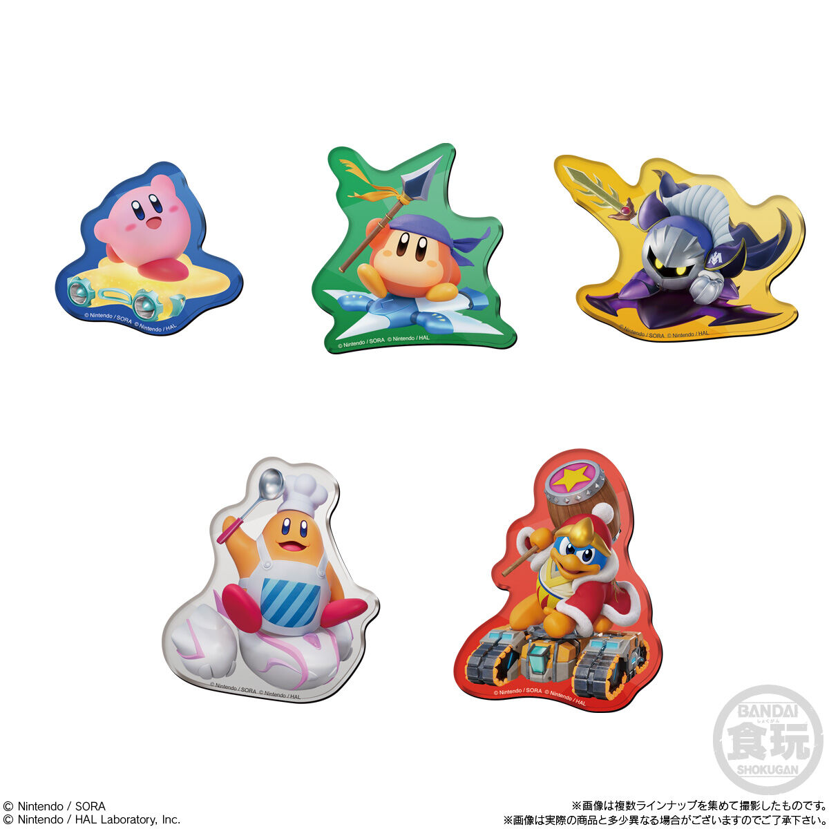 kirby-airrider-charamagnet-yoyaku106
