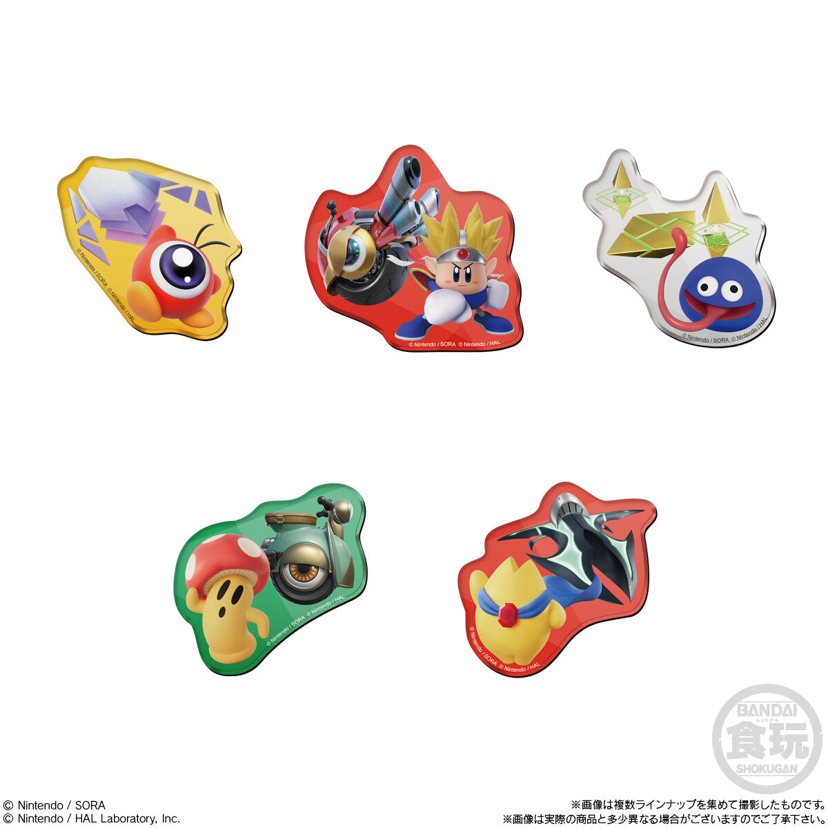 kirby-airrider-charamagnet-yoyaku107