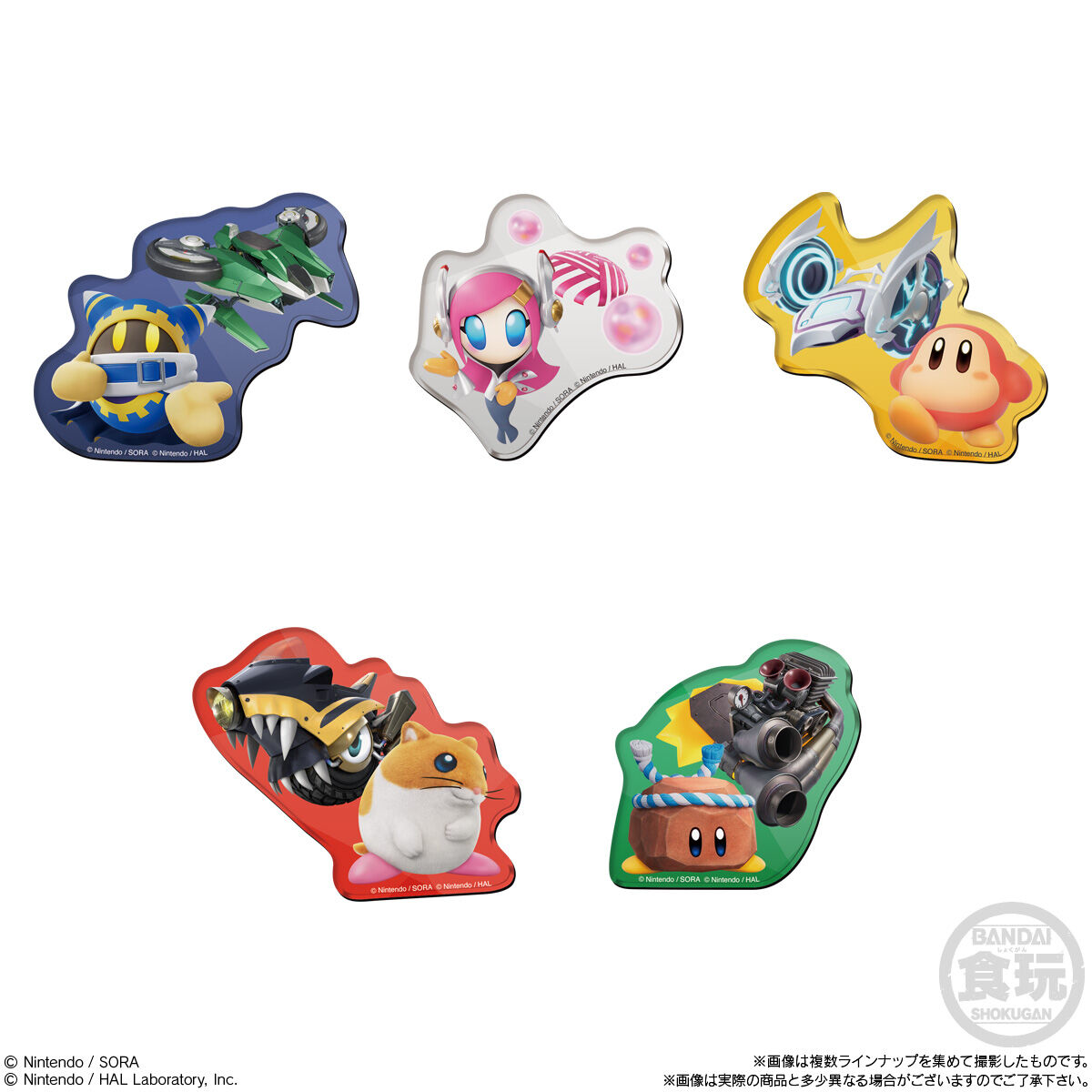 kirby-airrider-charamagnet-yoyaku109