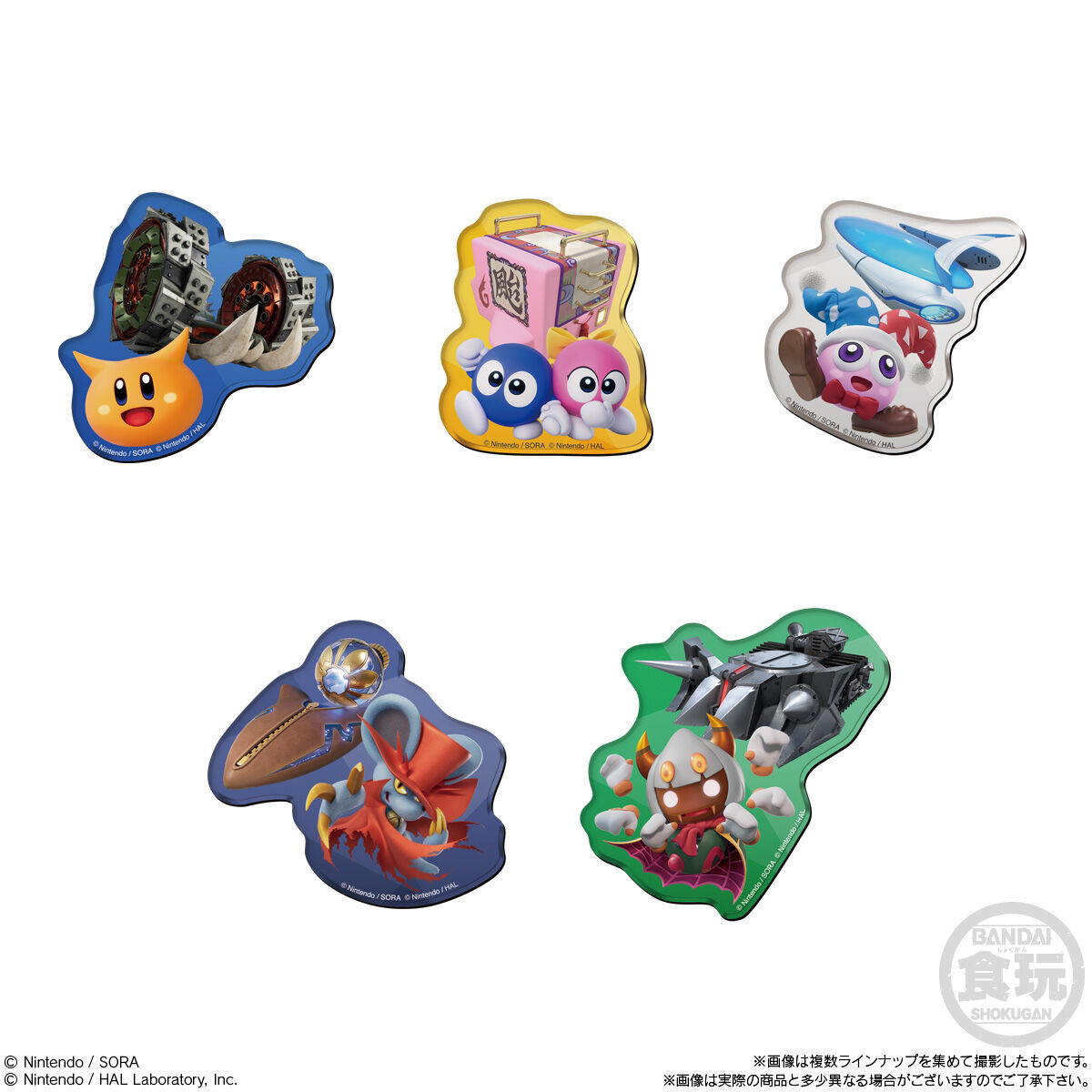 kirby-airrider-charamagnet-yoyaku111