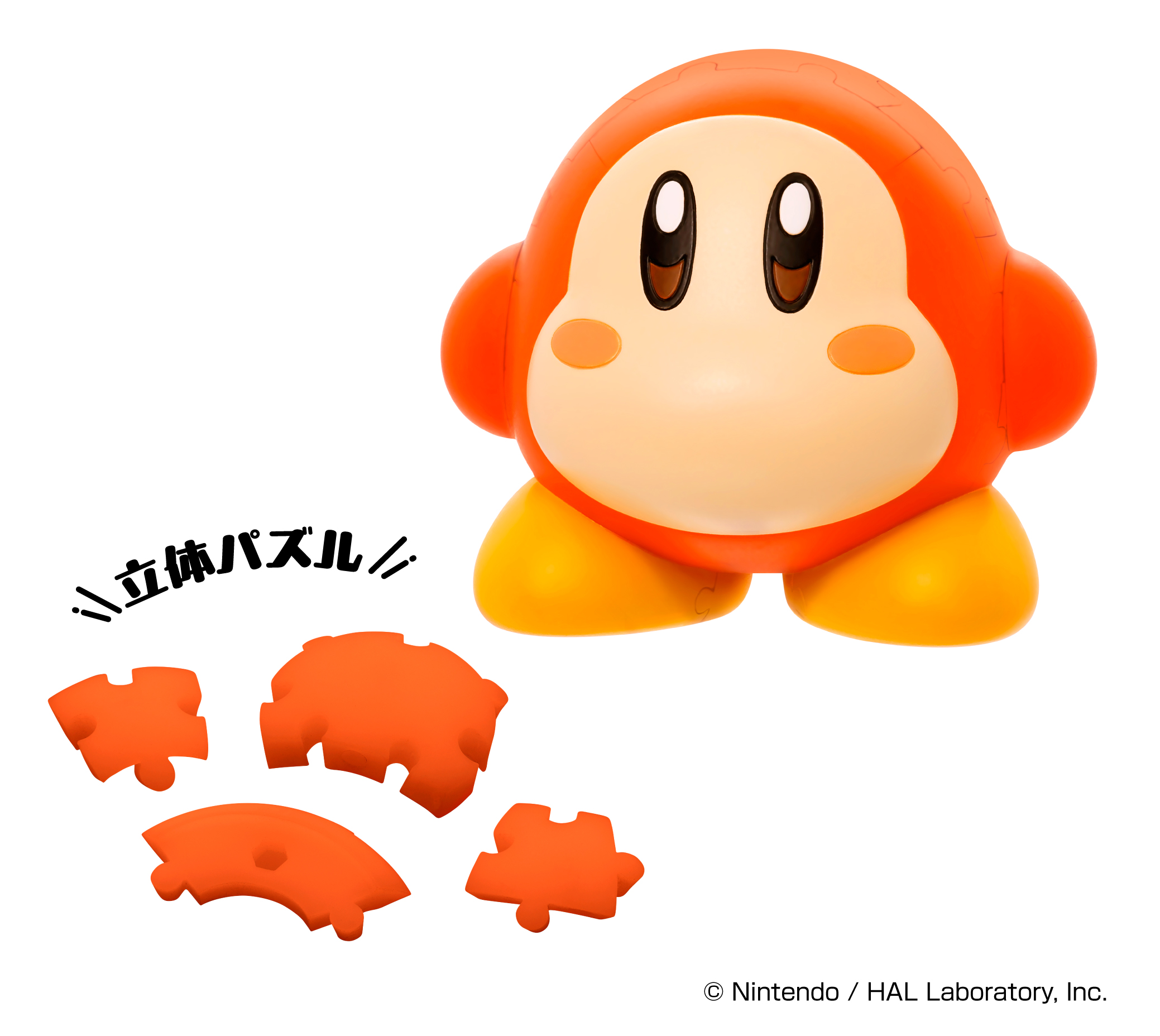kirby-kumukuru-puzzle-wd-yoyaku21