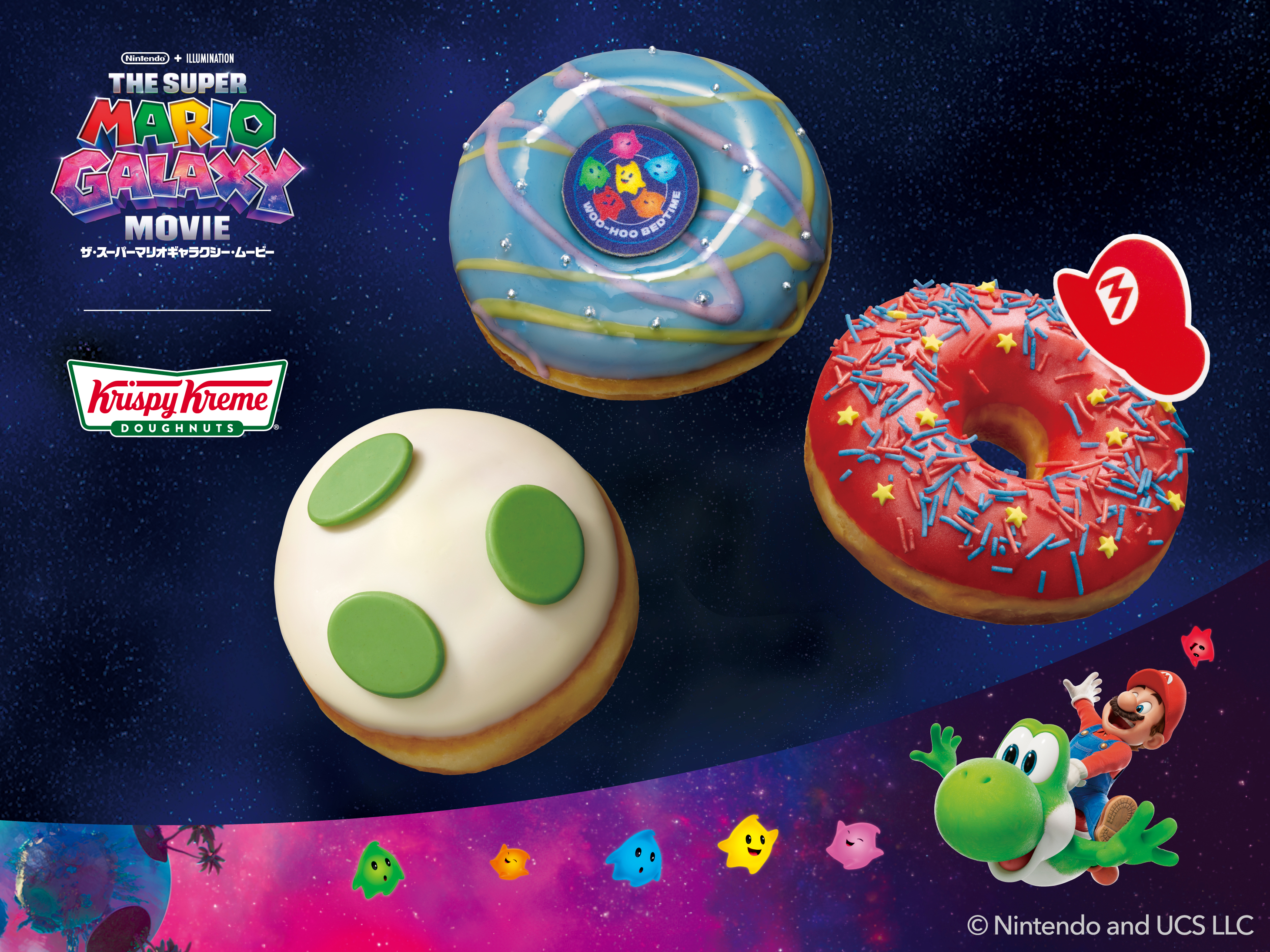 krispykreme-2026-collabo-announce11