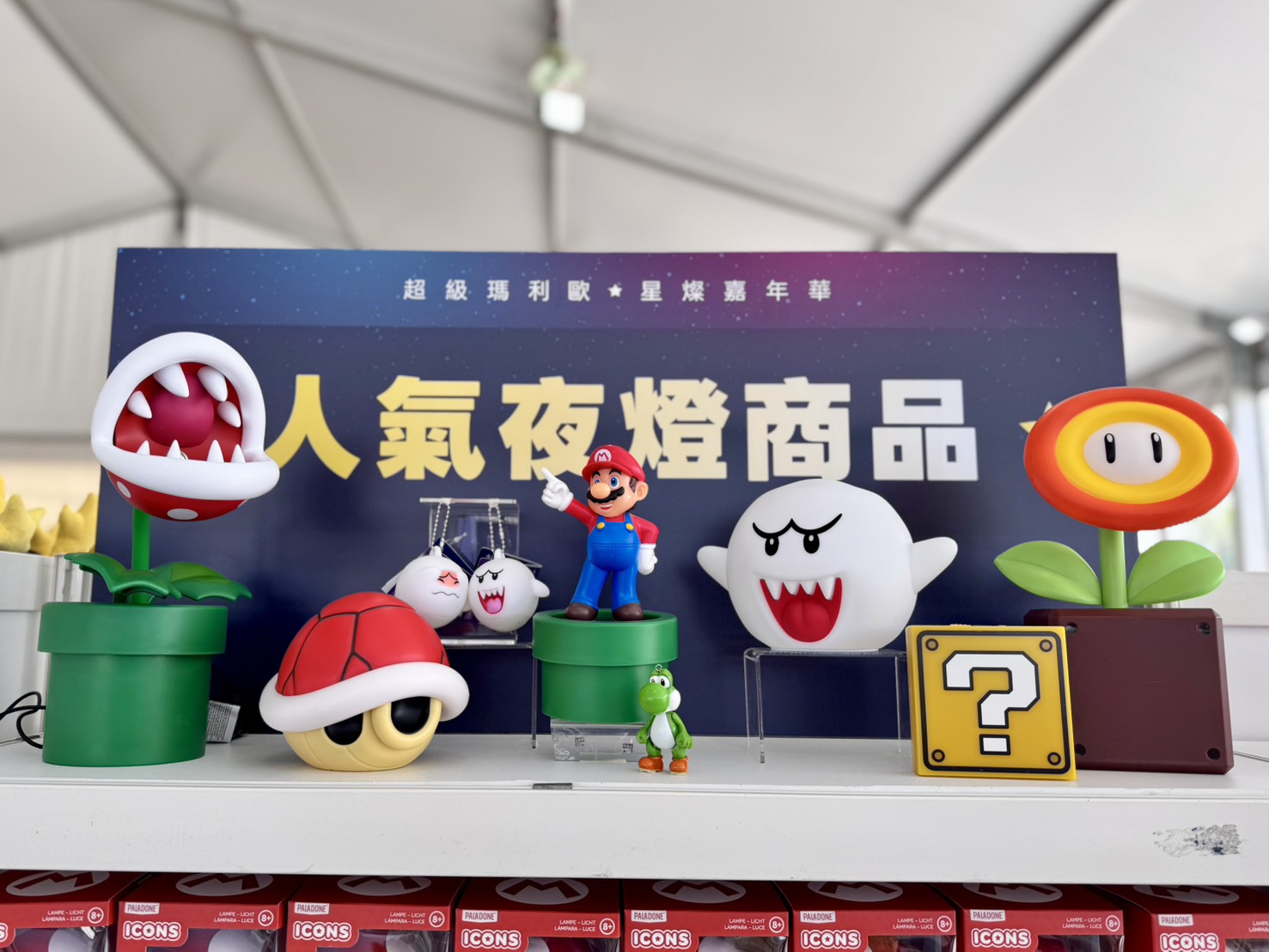 mario-2026-lantern-festival-in-taiwan37
