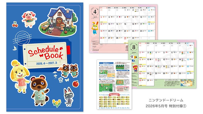 nintendo-dream-2026-5-gou-yoyaku11