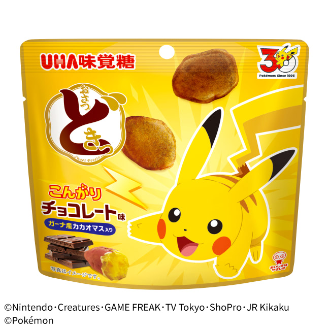 osatsu-doki-kongari-chocolate-poke-2026-03-hanbai2